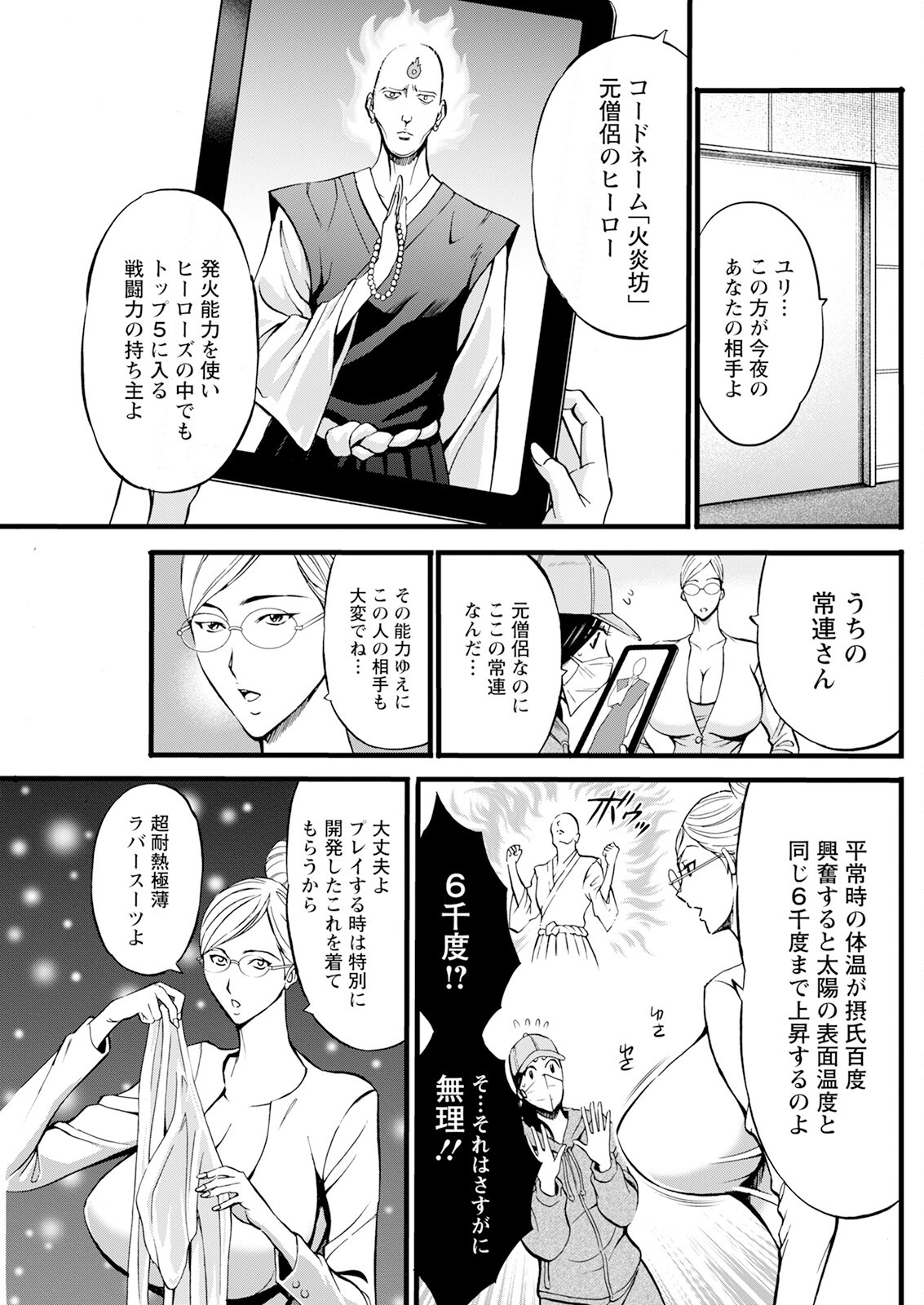 Page 225