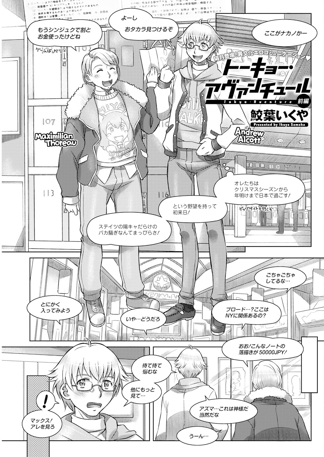 Page 235