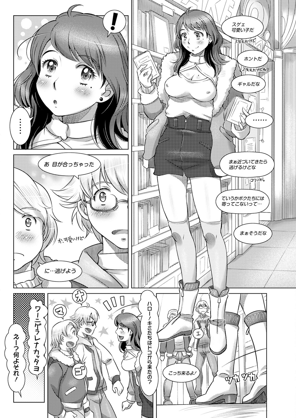 Page 236