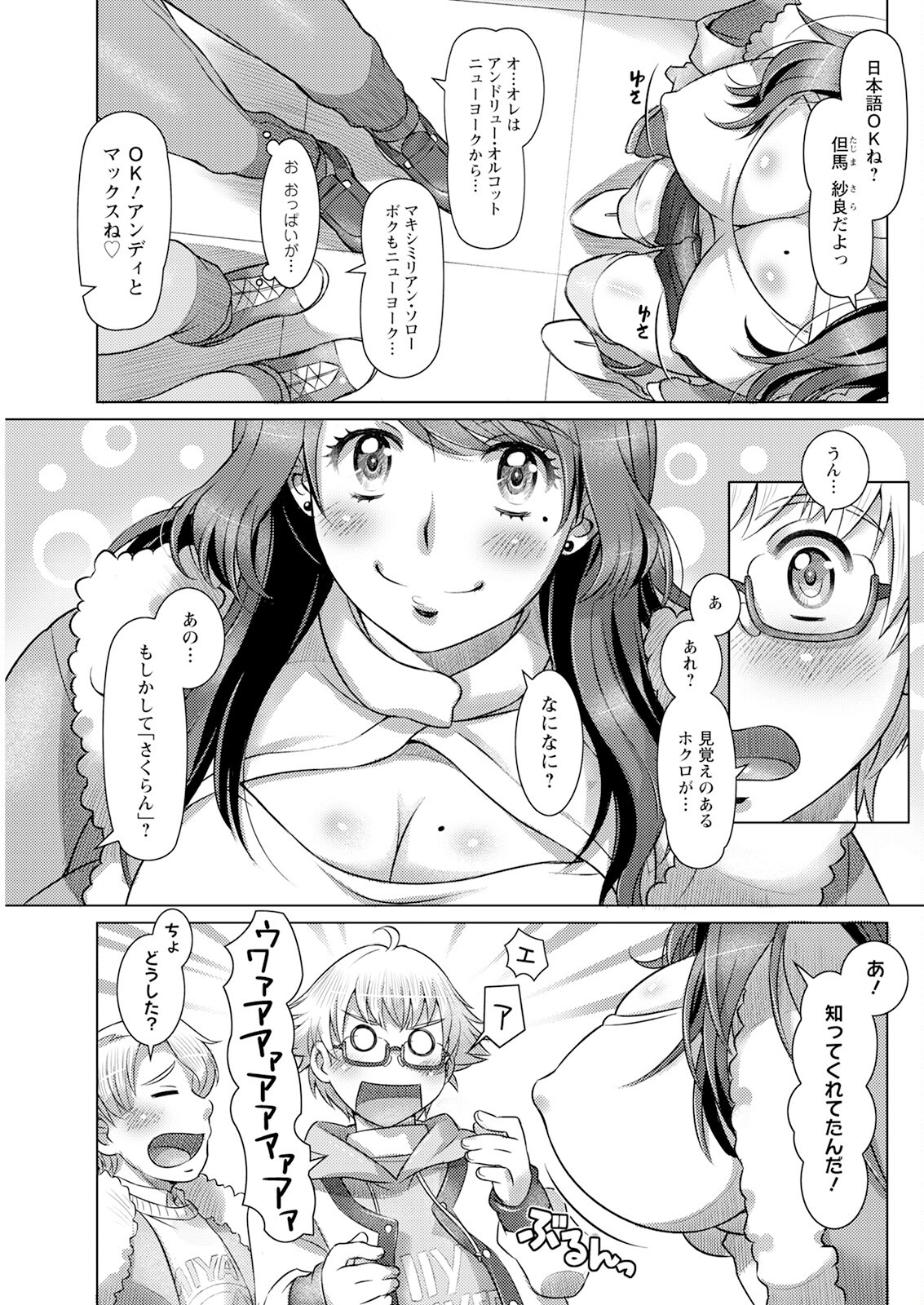 Page 237