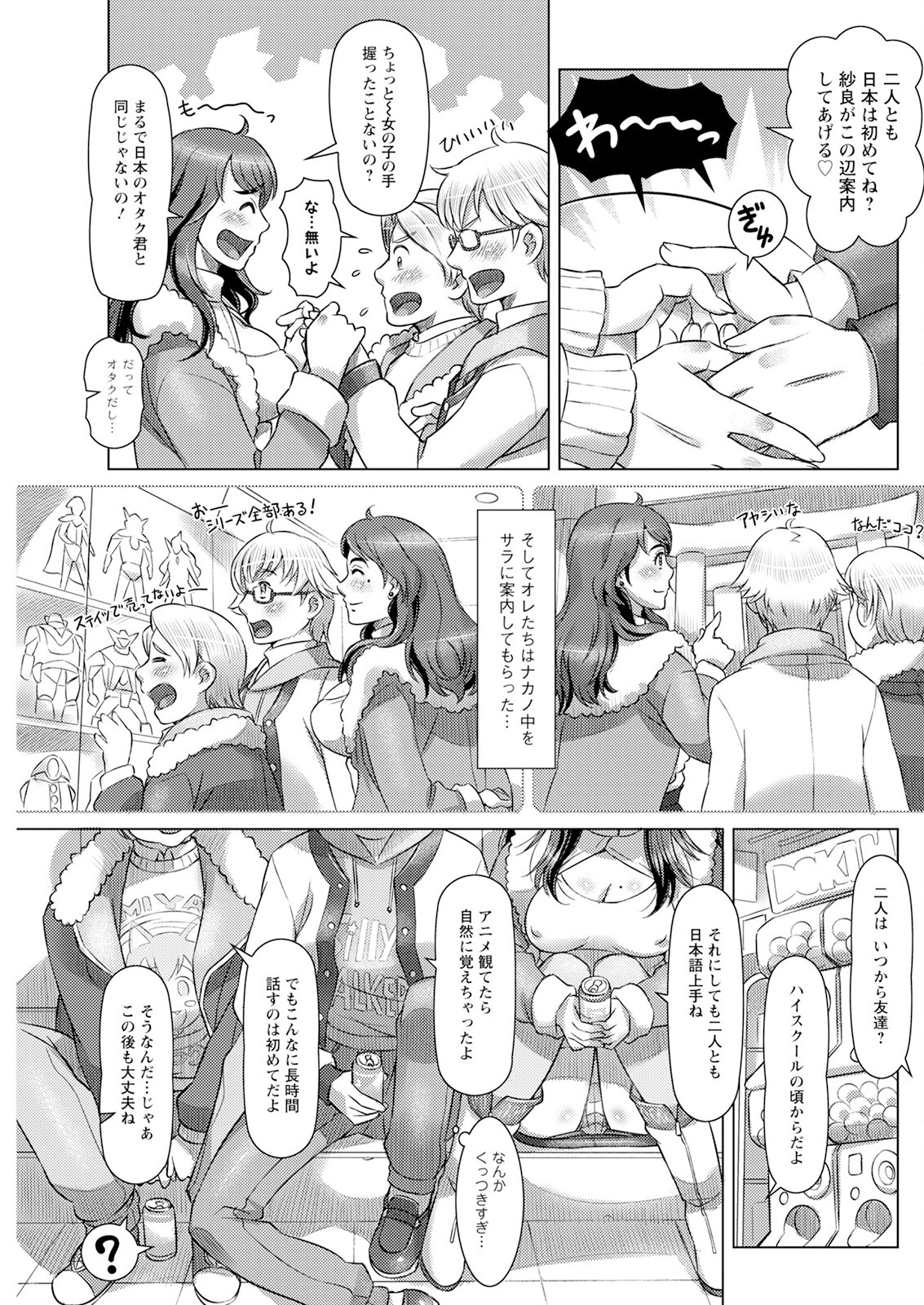Page 239
