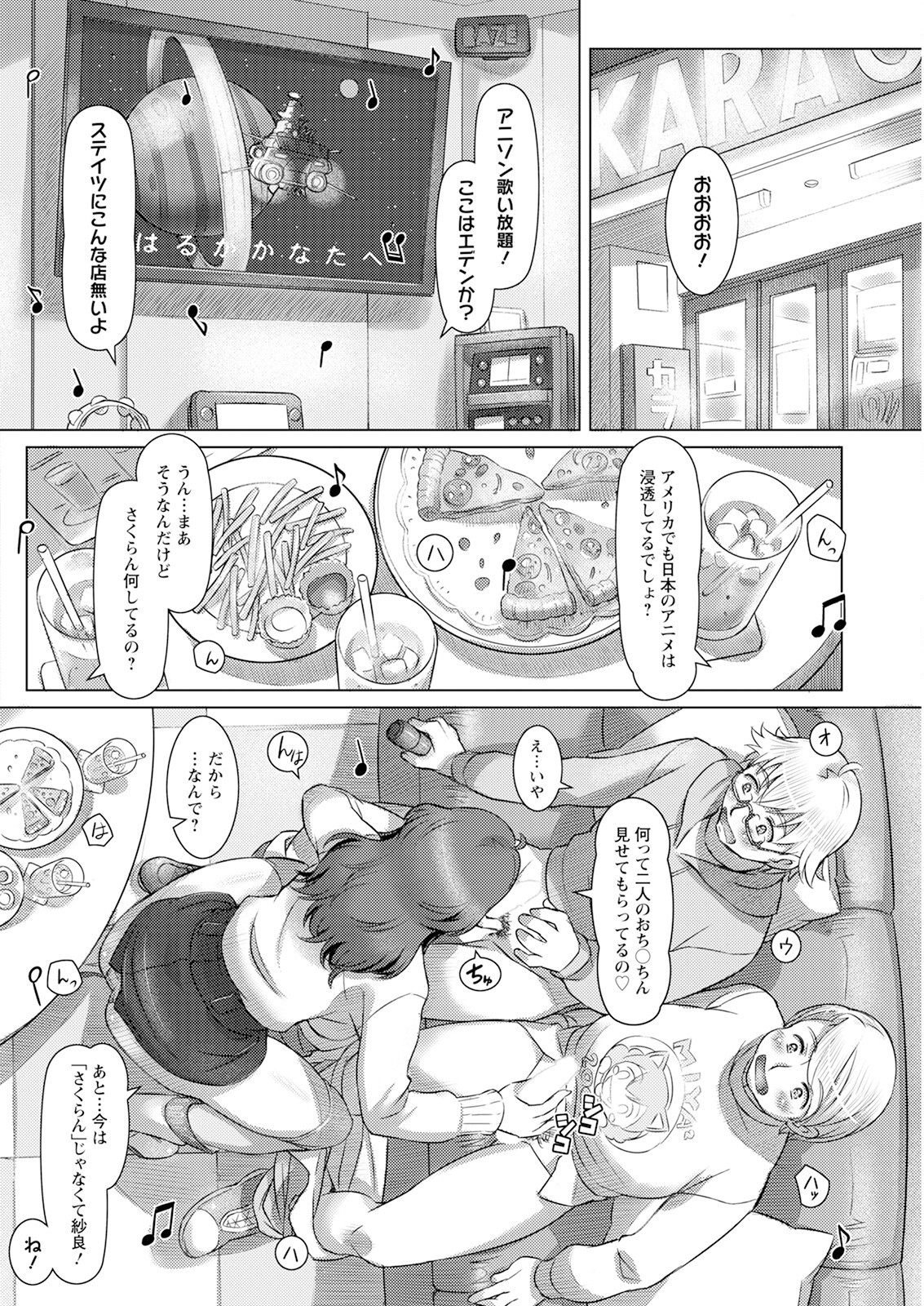 Page 240