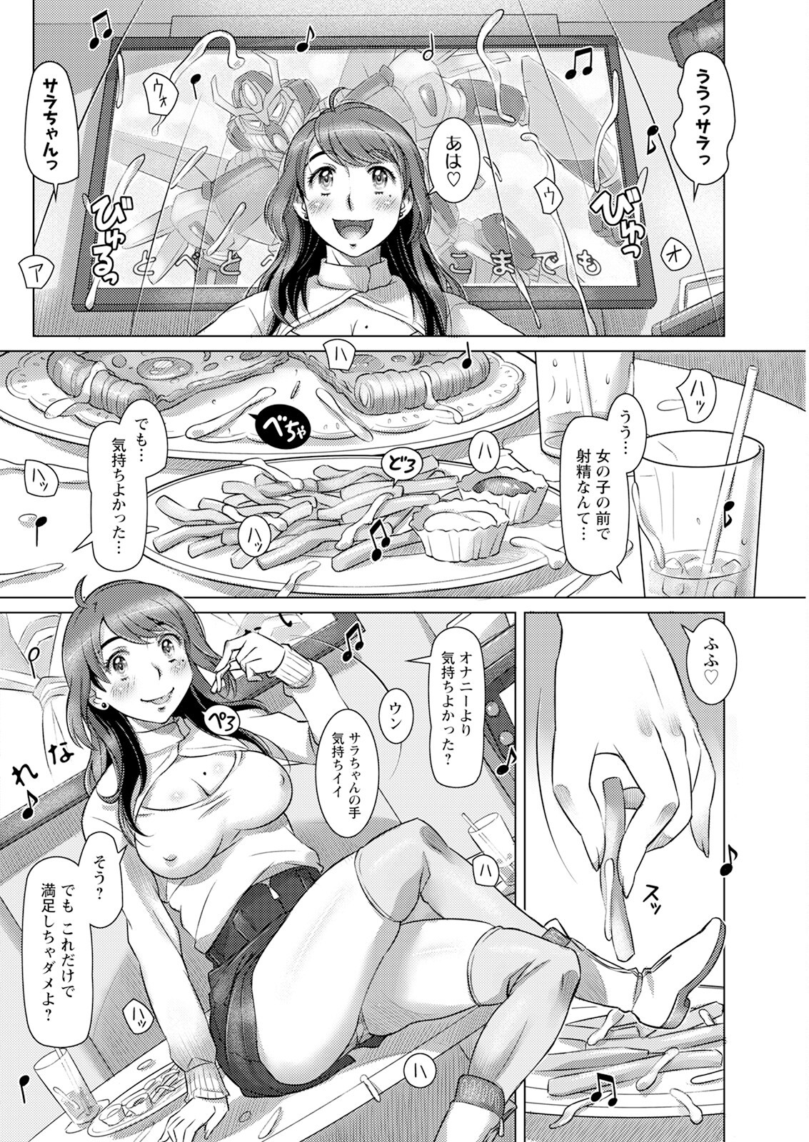 Page 242