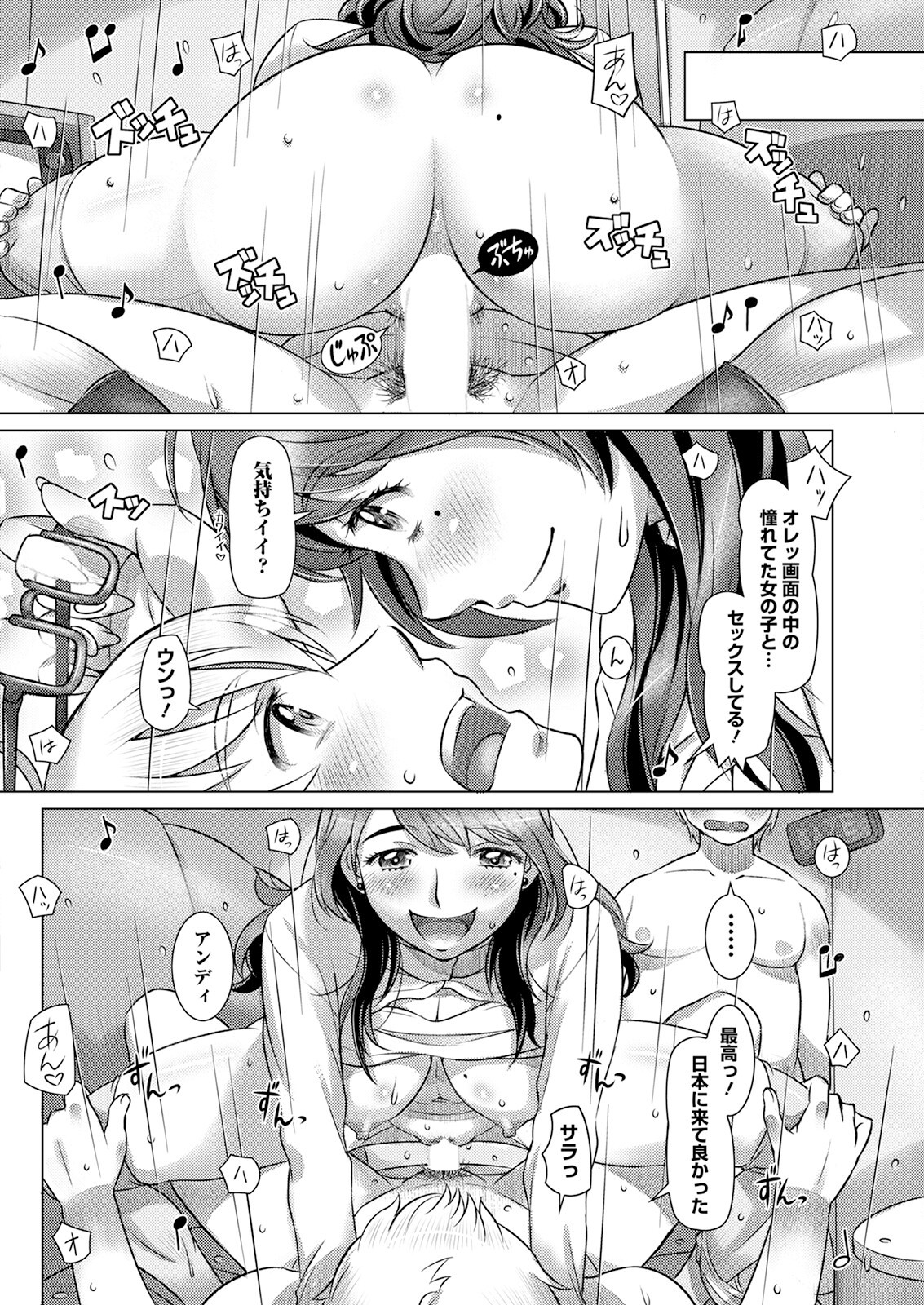 Page 244