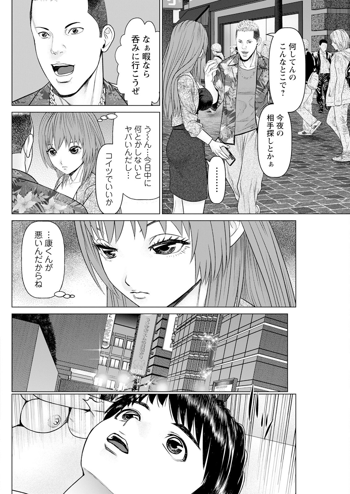 Page 256