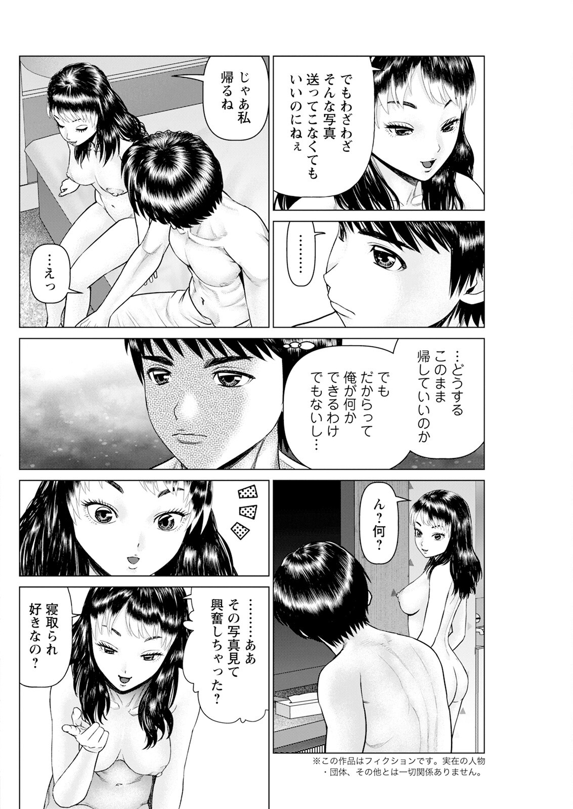 Page 262