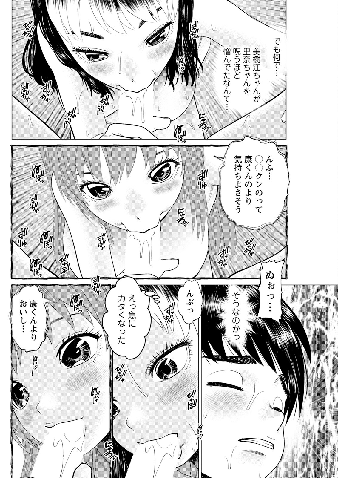Page 264