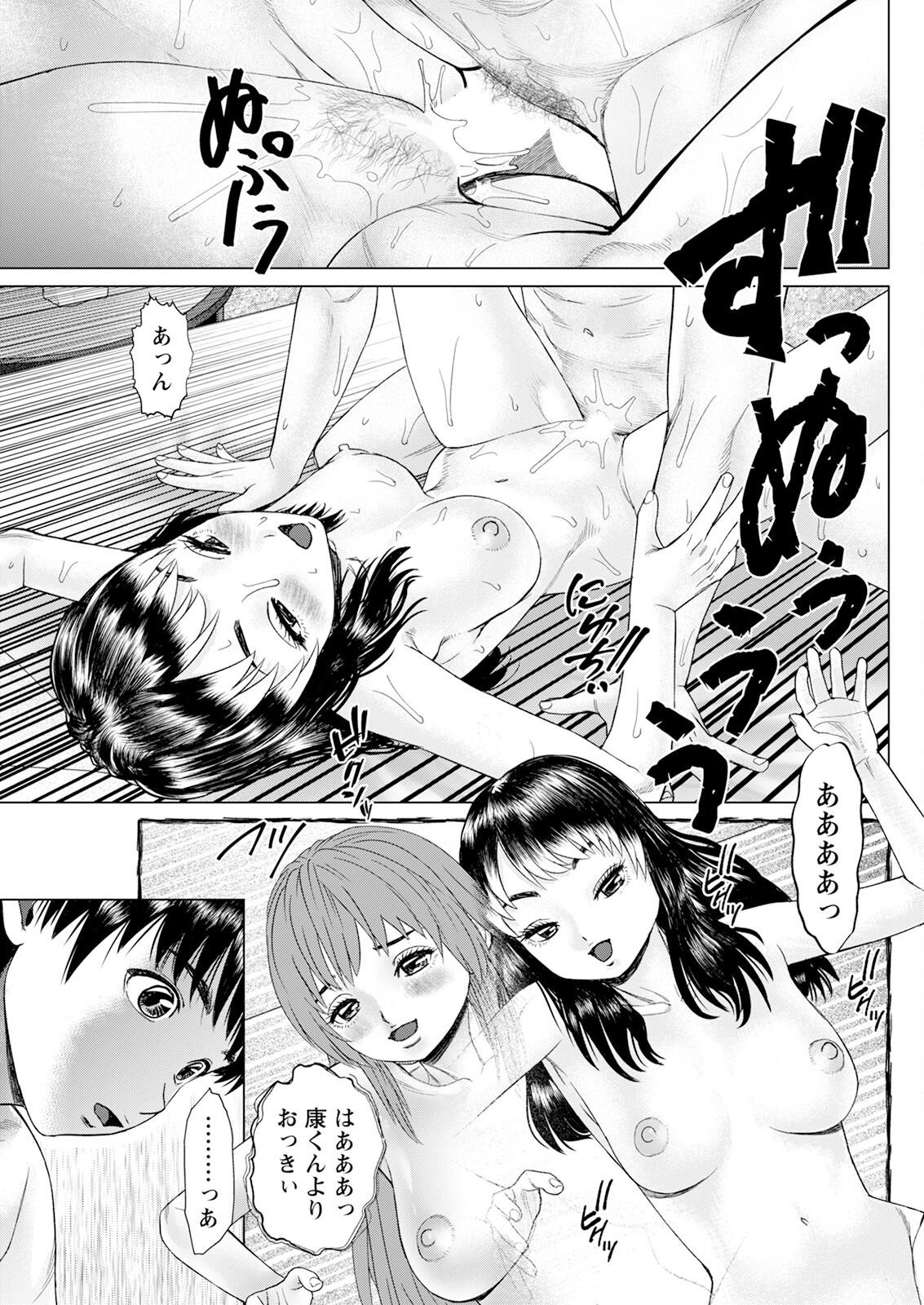 Page 267