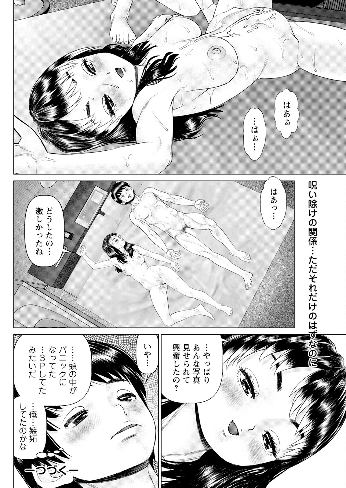 Page 272