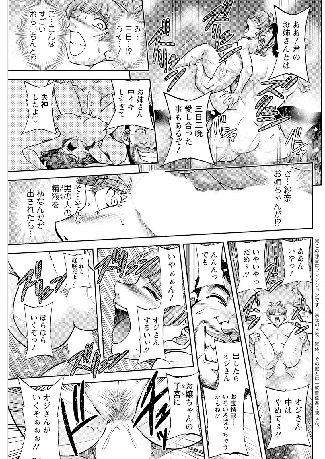 Page 275