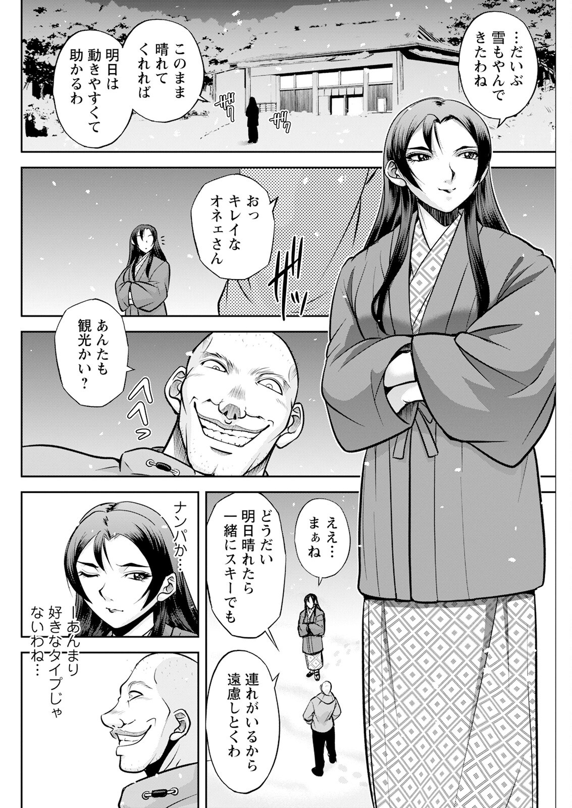 Page 278