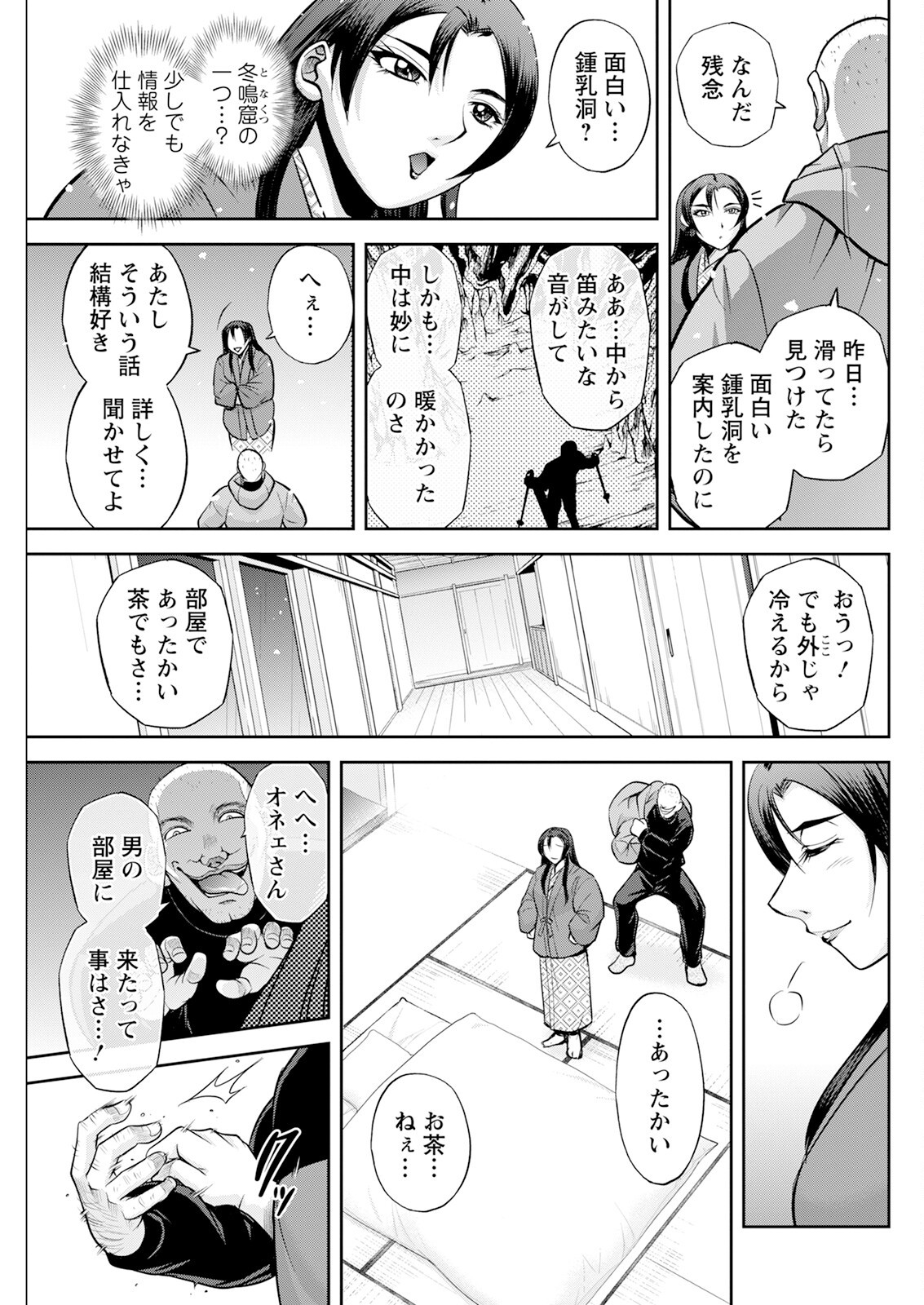 Page 279