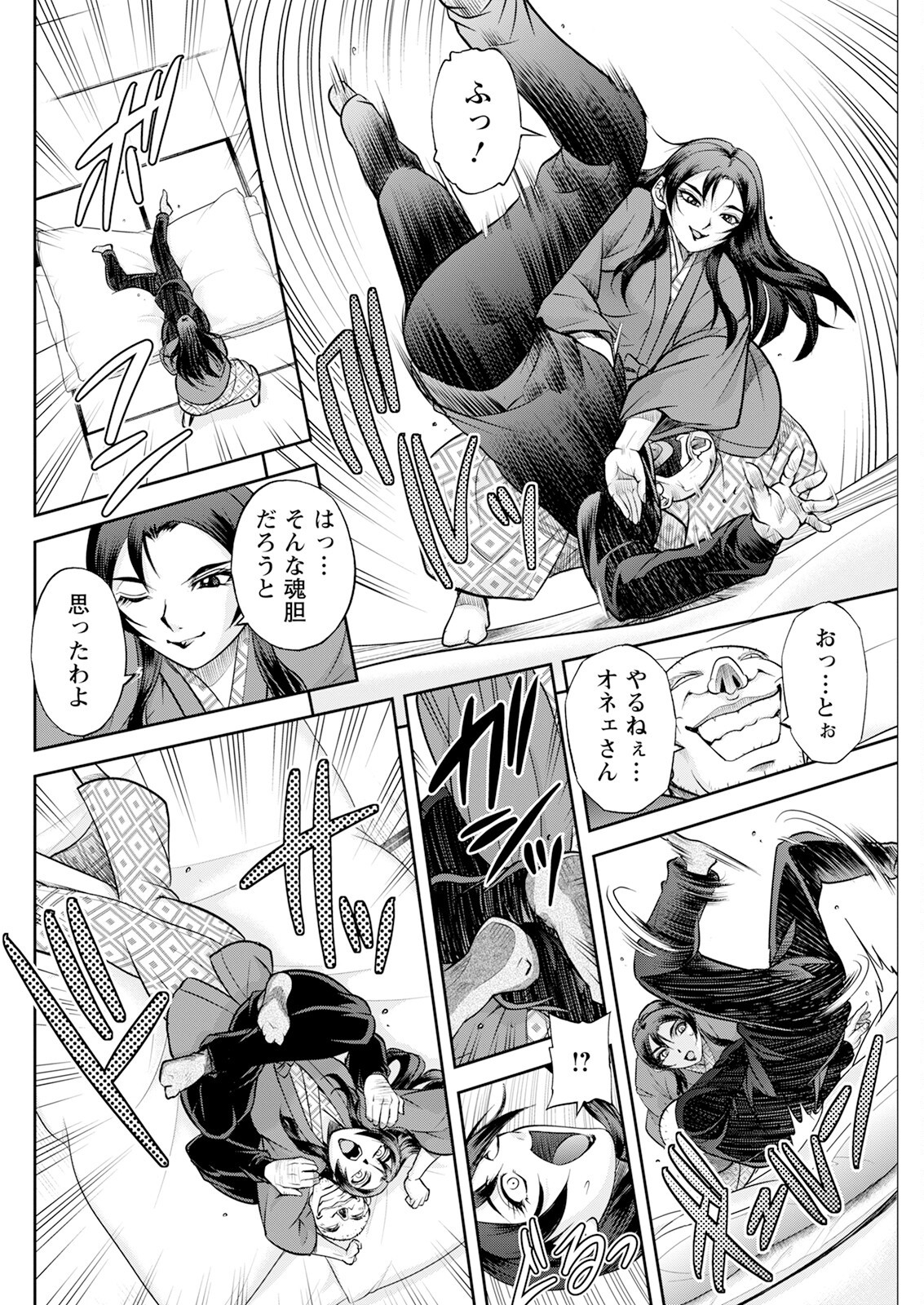 Page 280