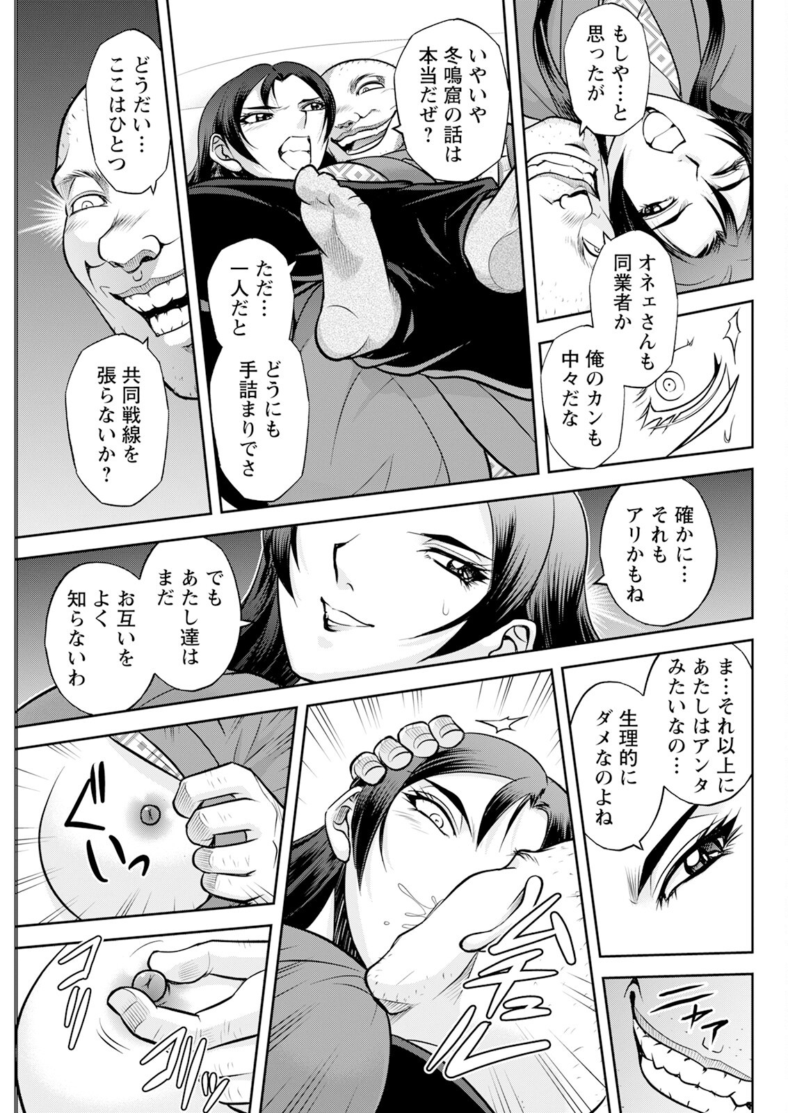 Page 281