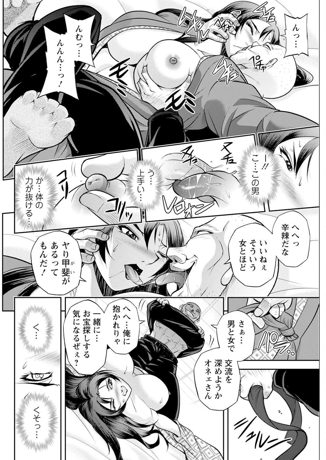 Page 282