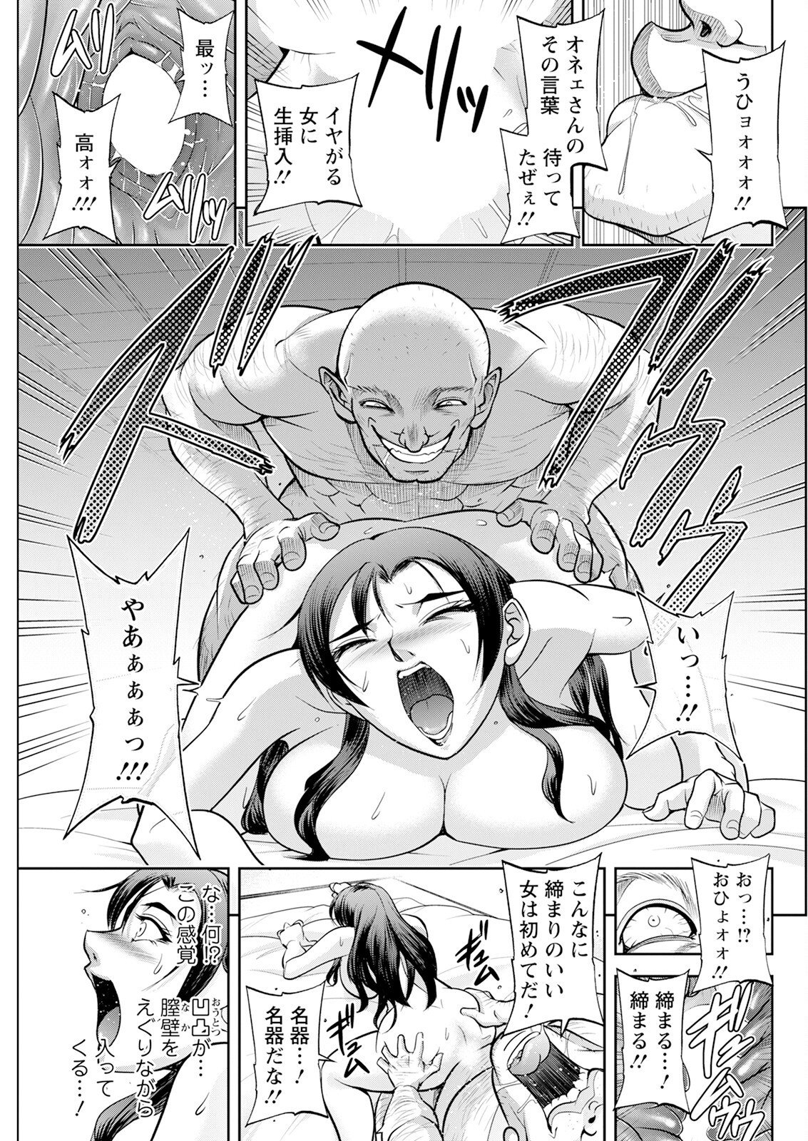 Page 289