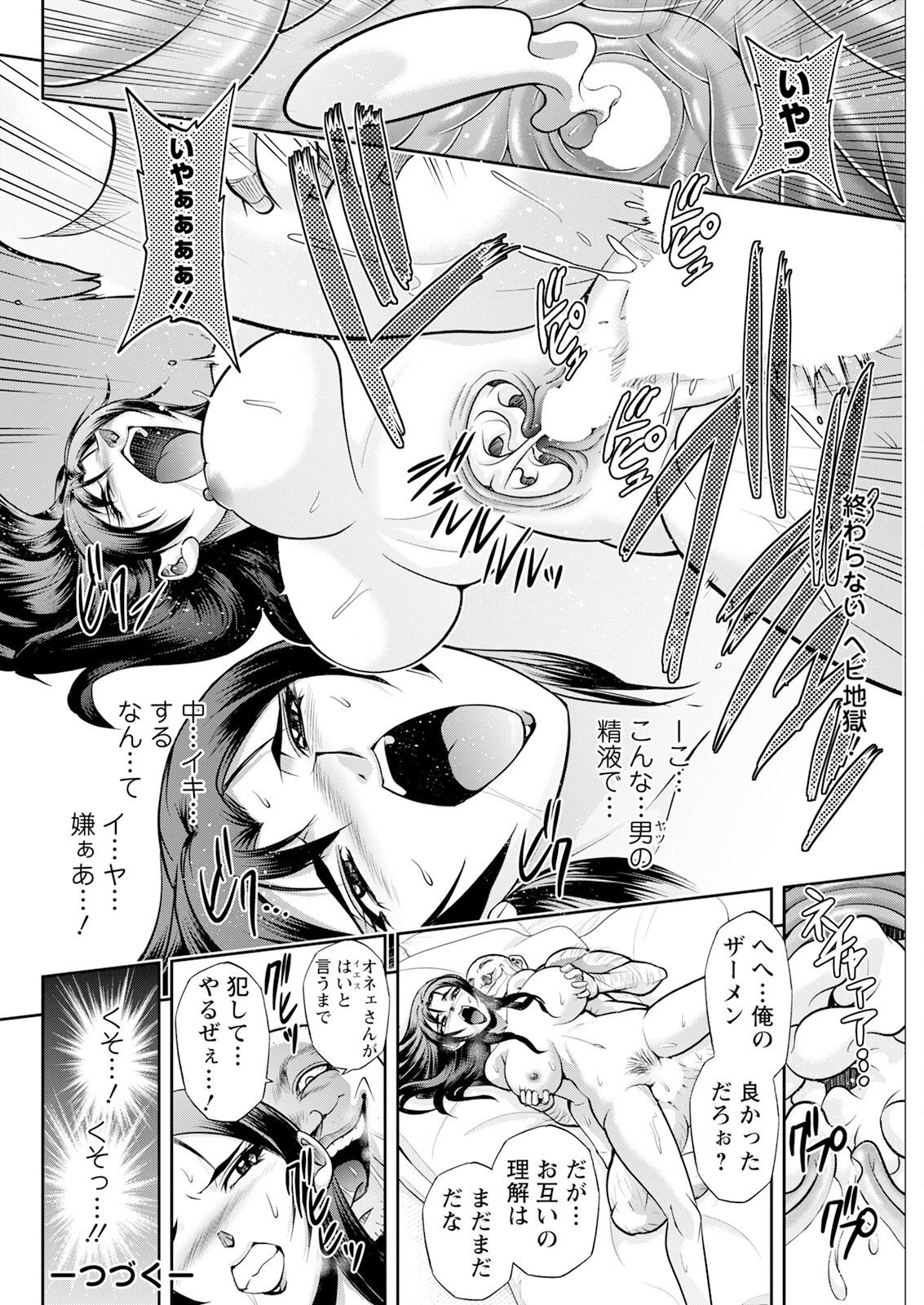 Page 292
