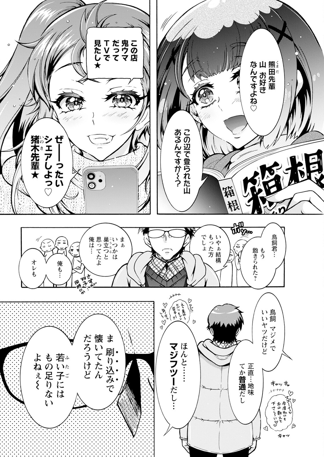 Page 296