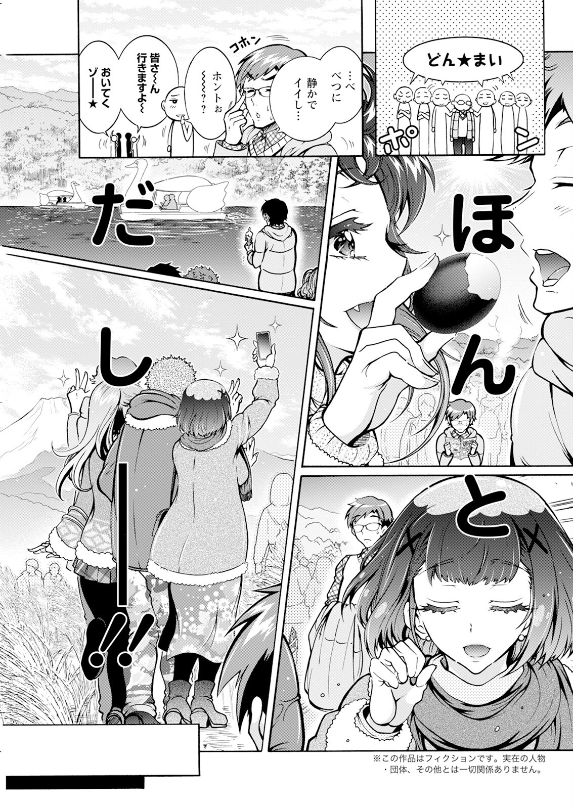 Page 297