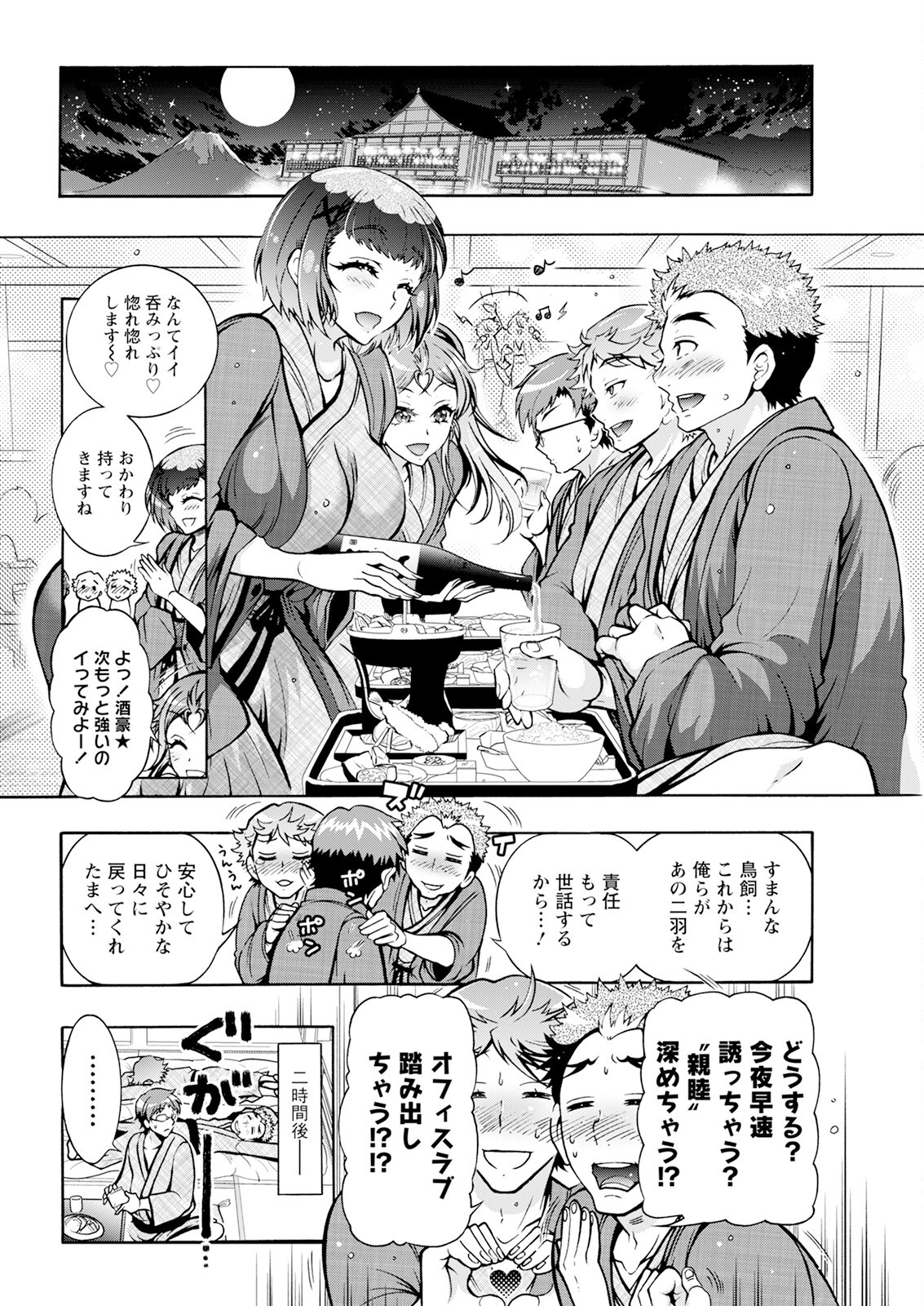 Page 298