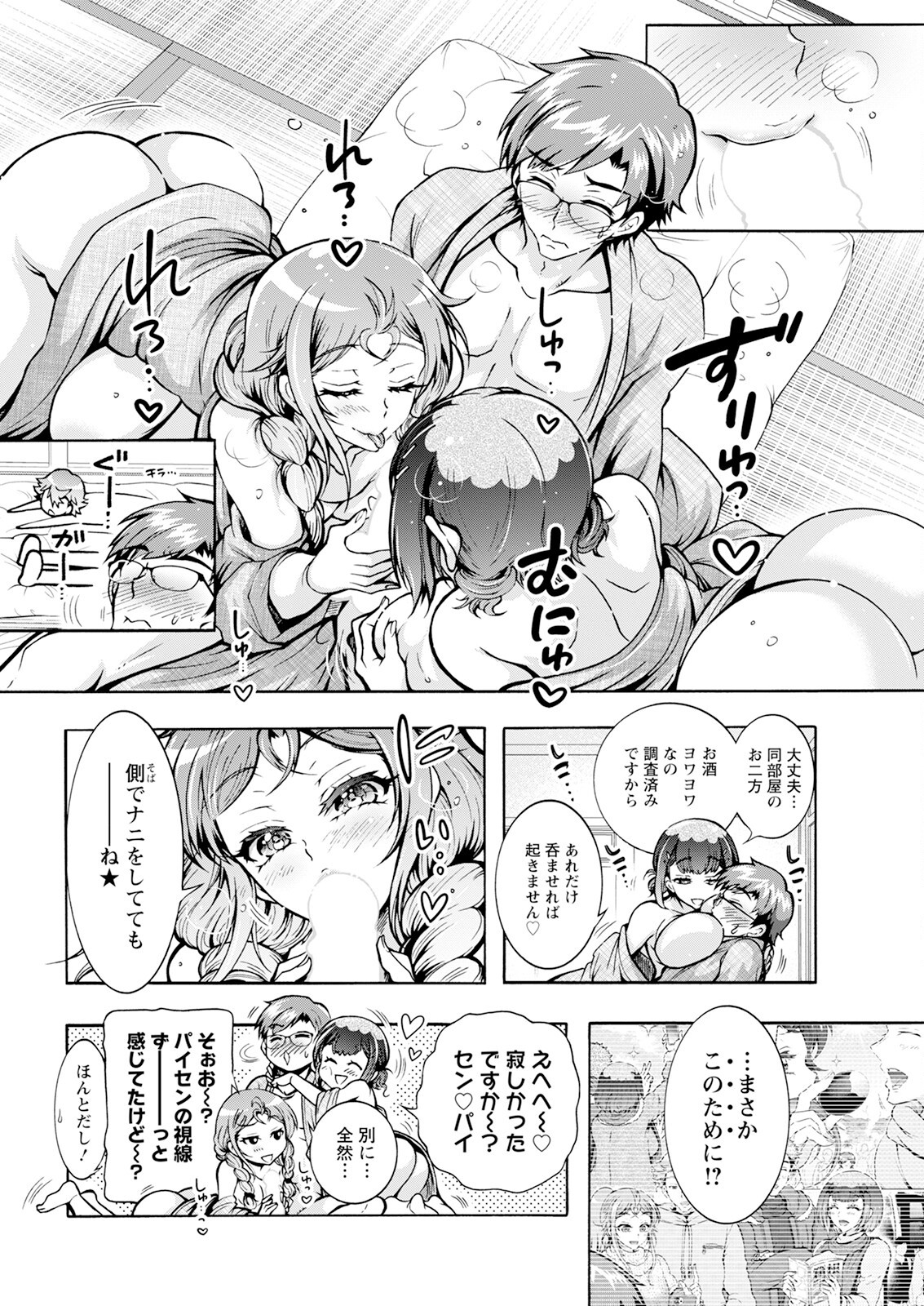 Page 300