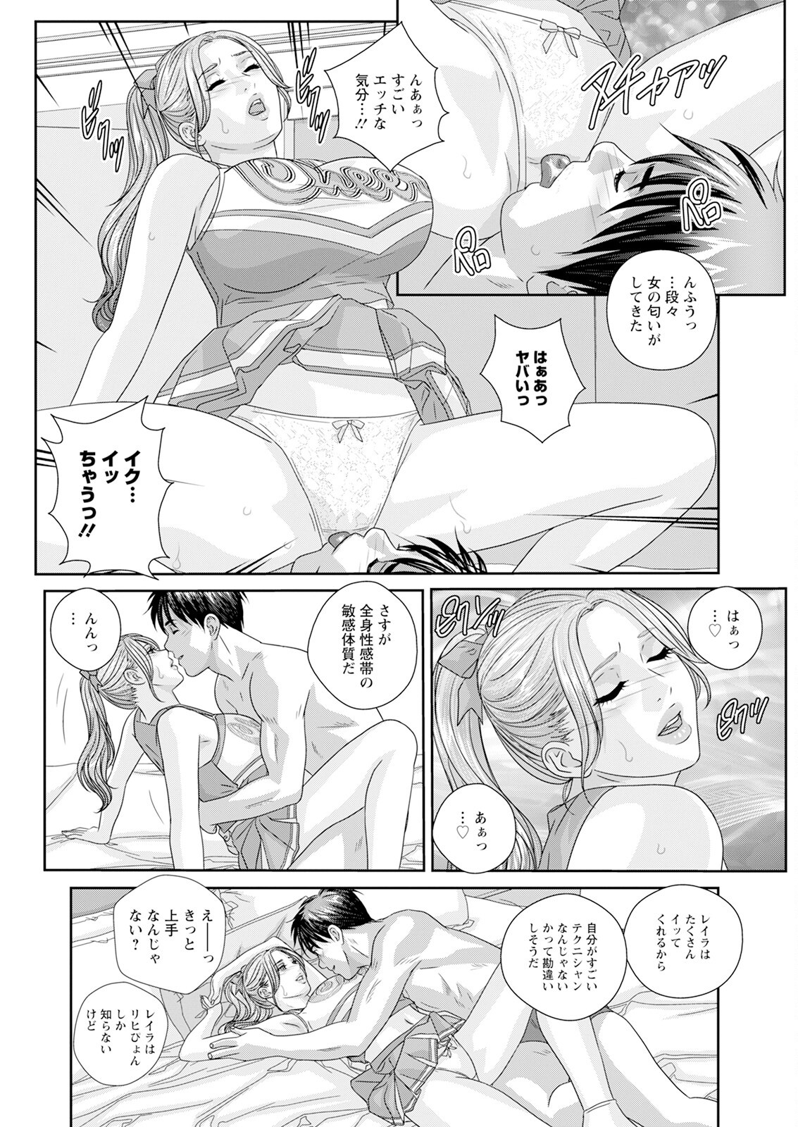 Page 320