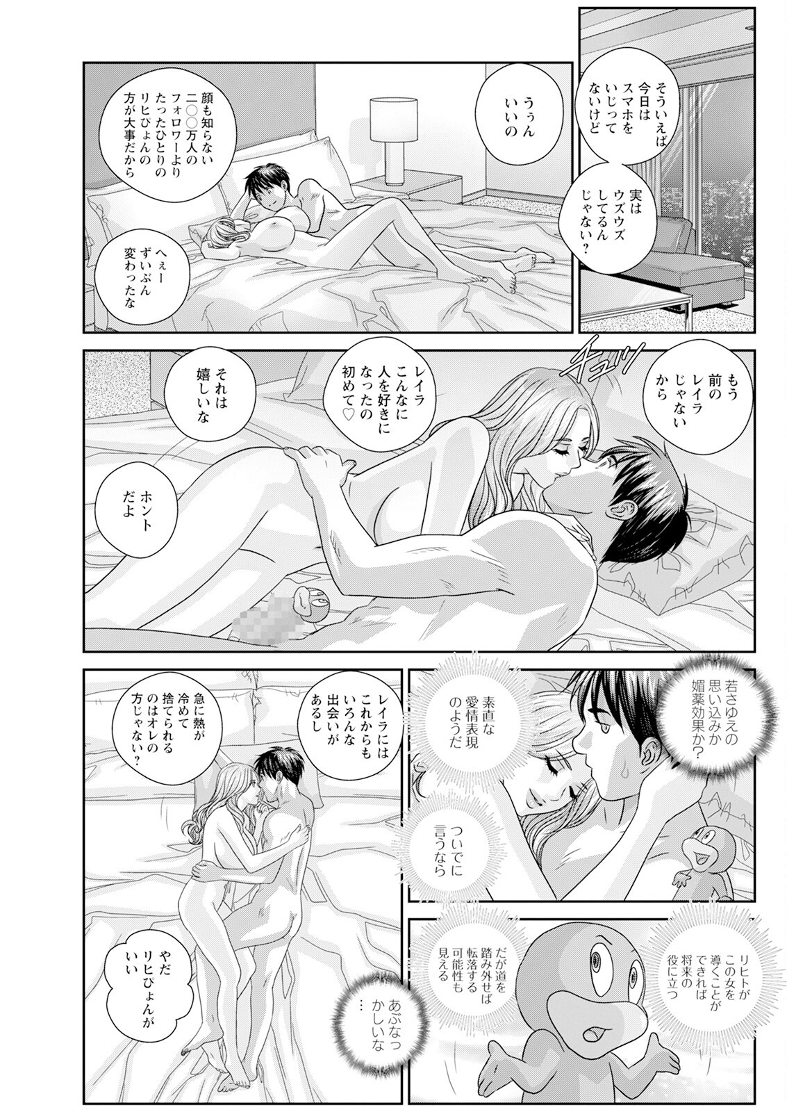 Page 331