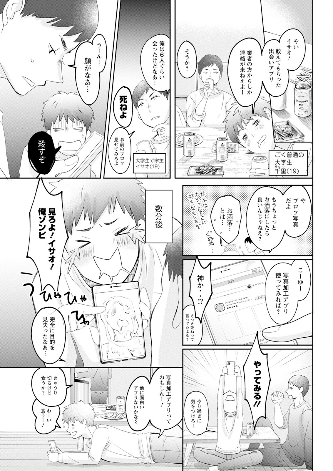 Page 333