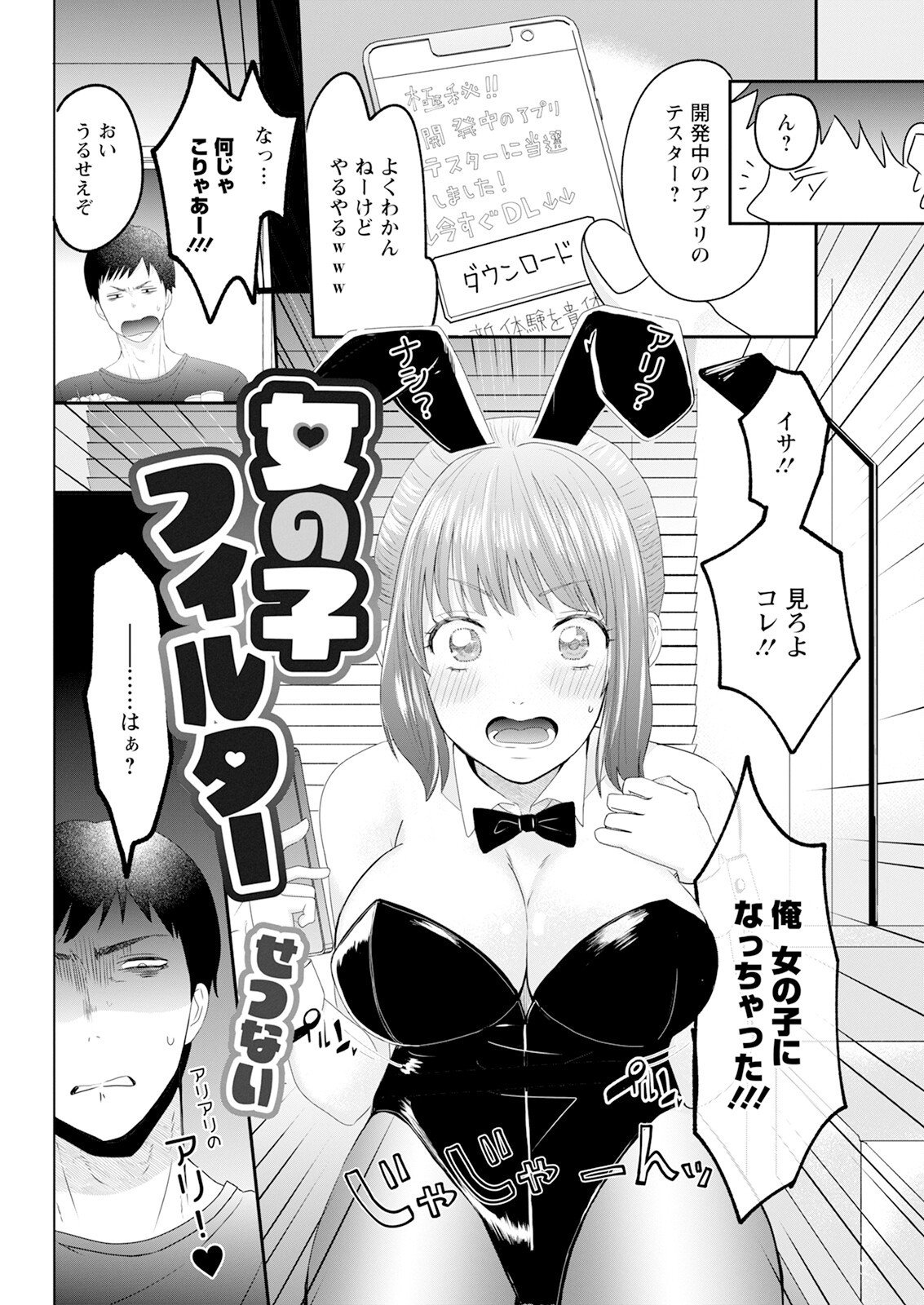 Page 334