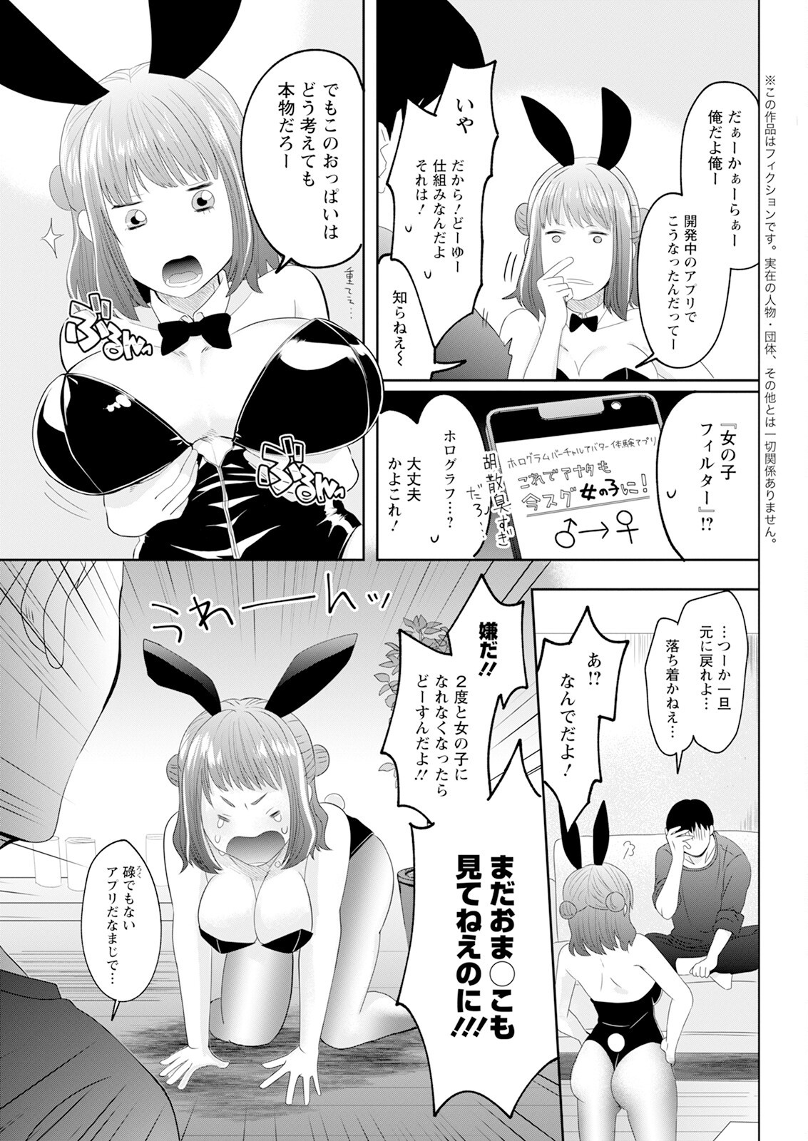 Page 335