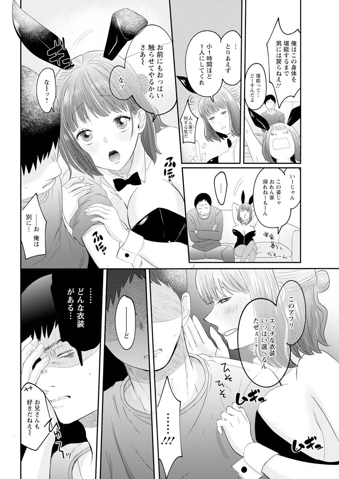Page 336