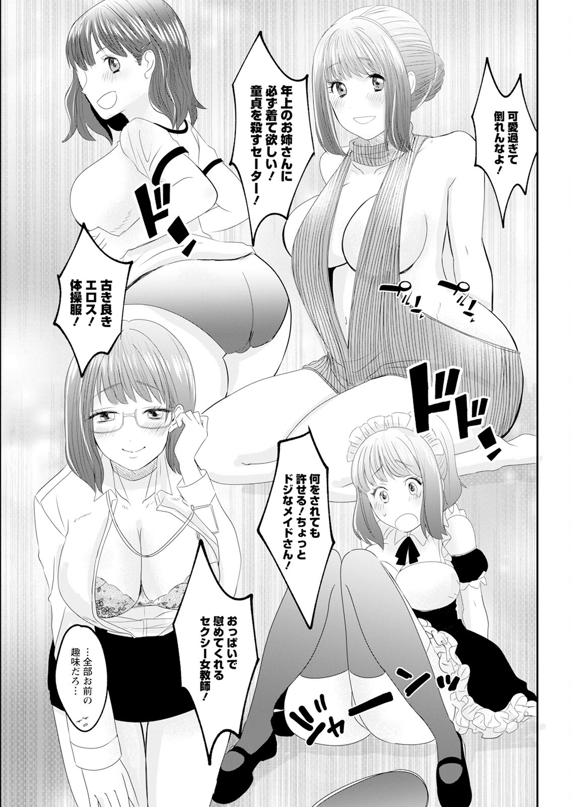 Page 337