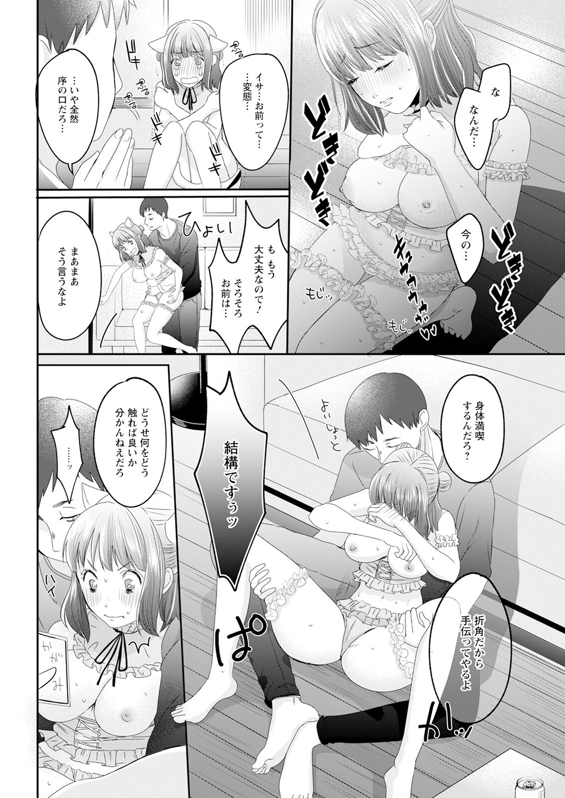 Page 342