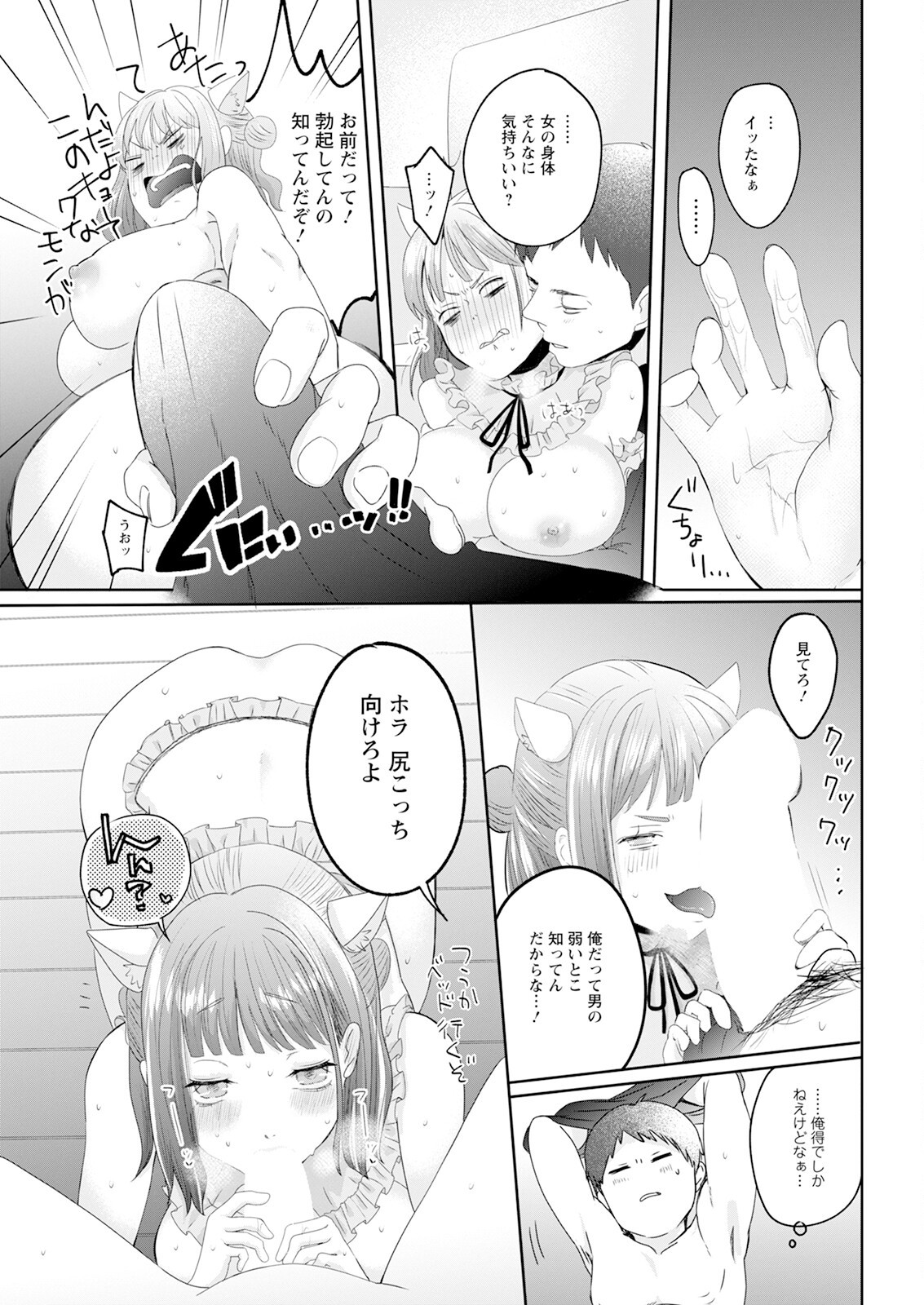 Page 345