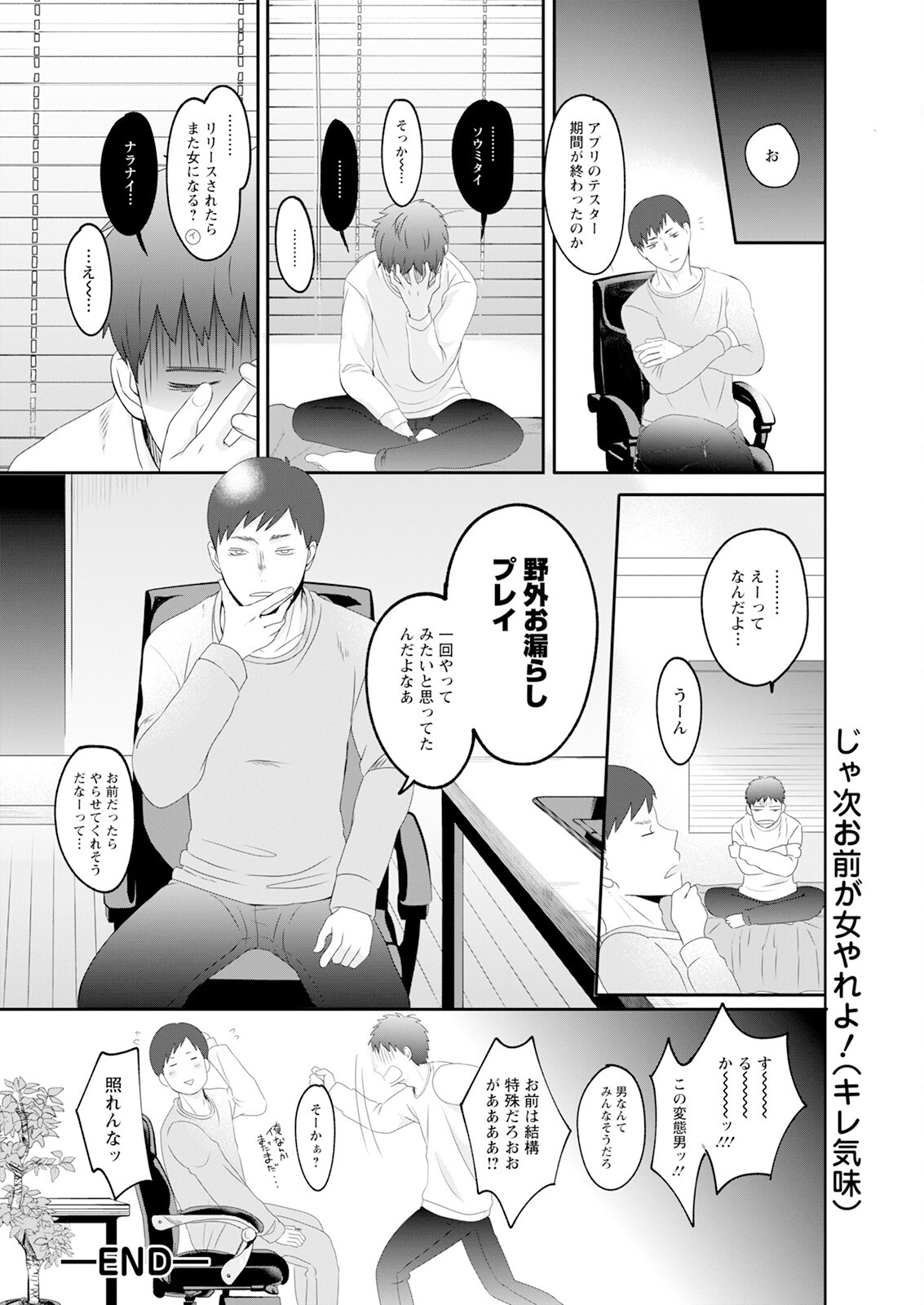 Page 352