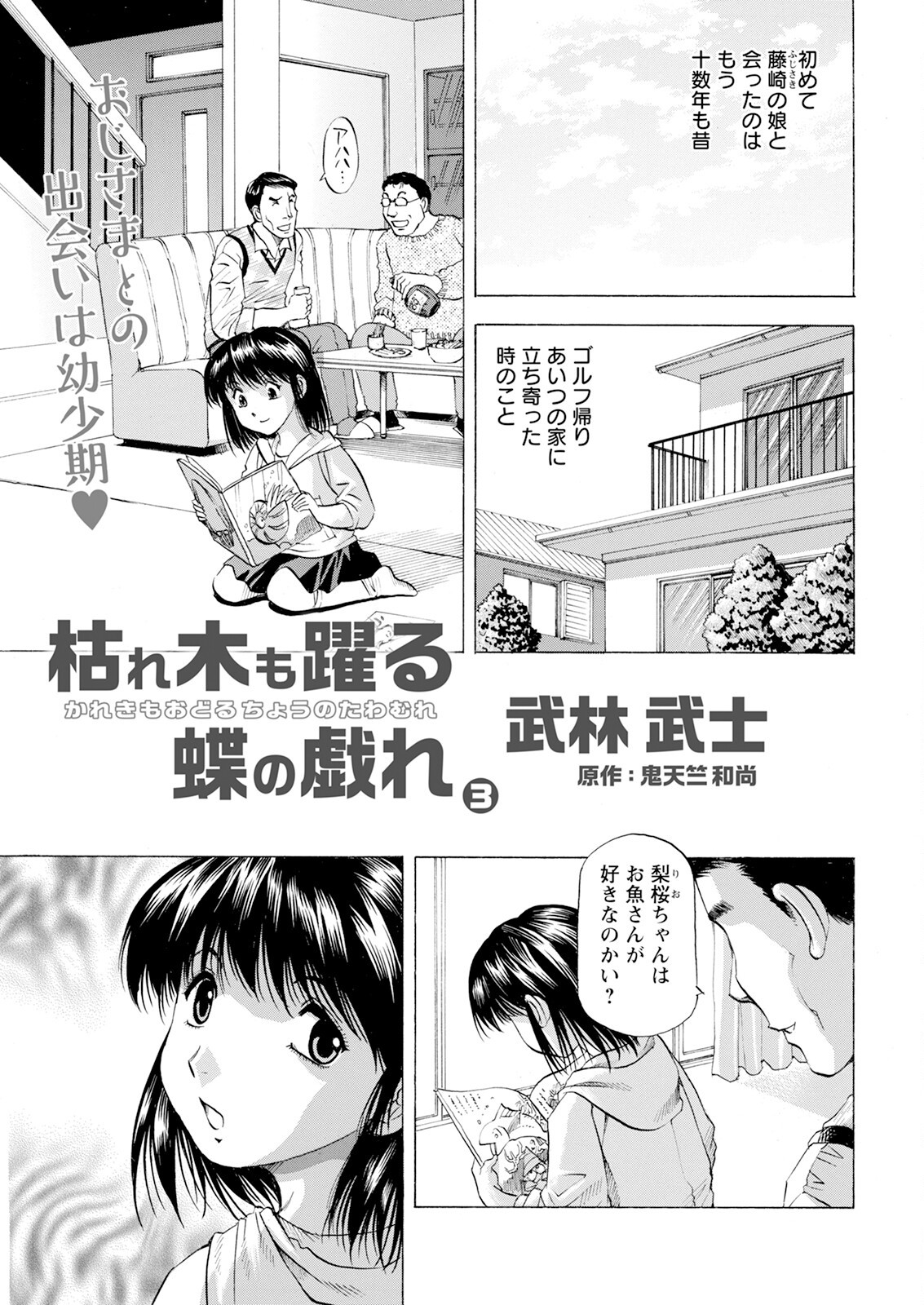 Page 353