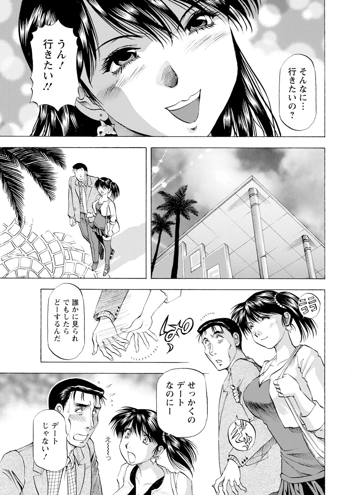 Page 357