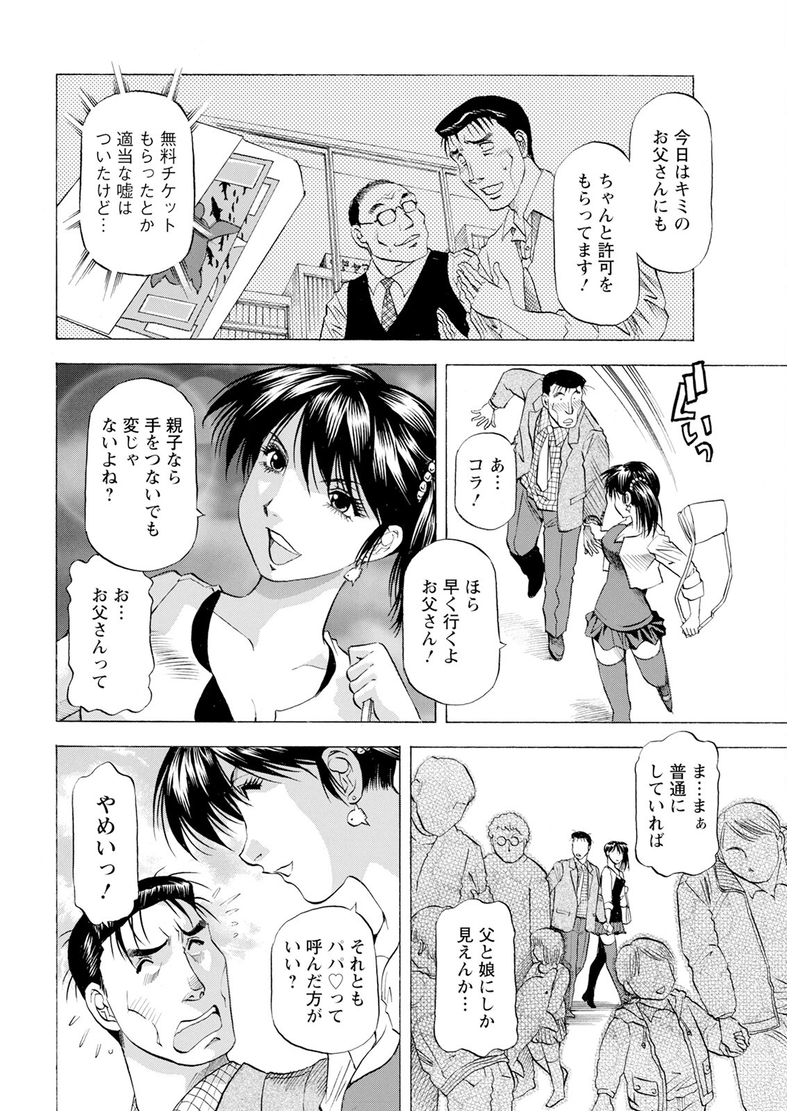 Page 358