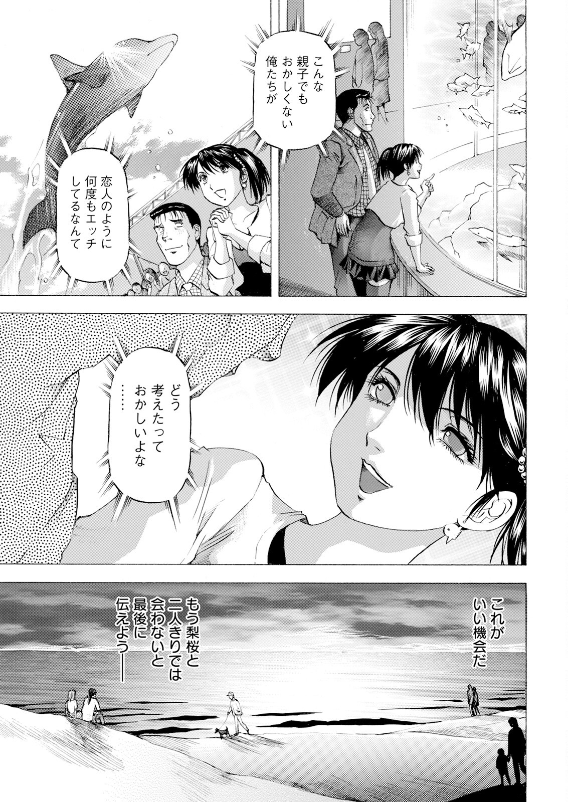 Page 359