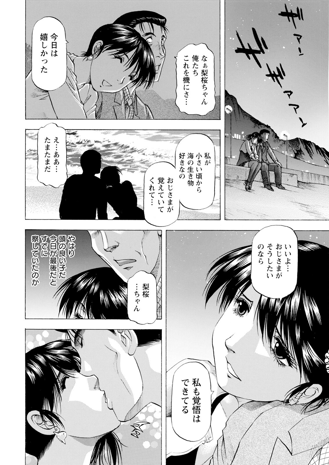 Page 360