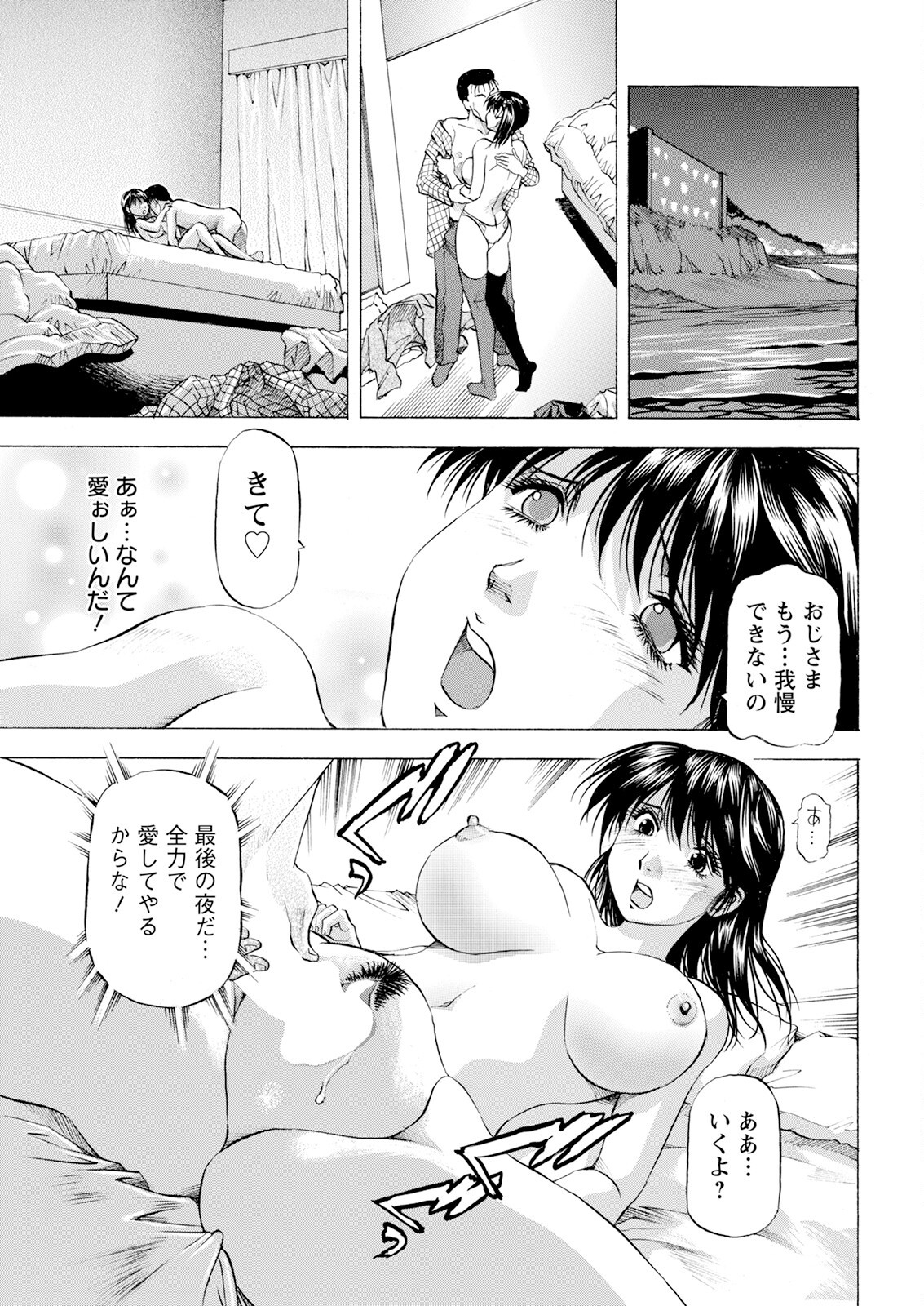 Page 361