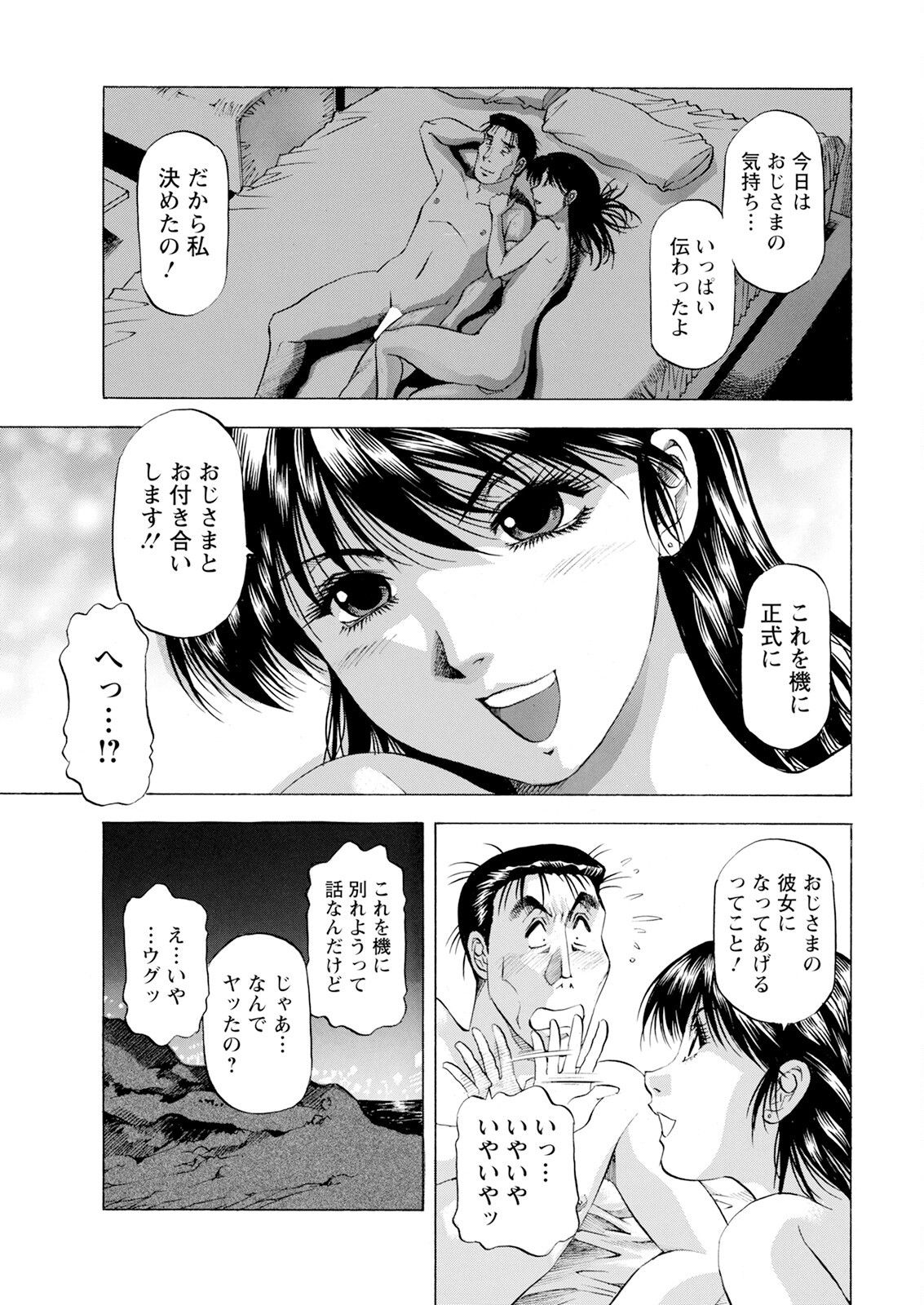 Page 371