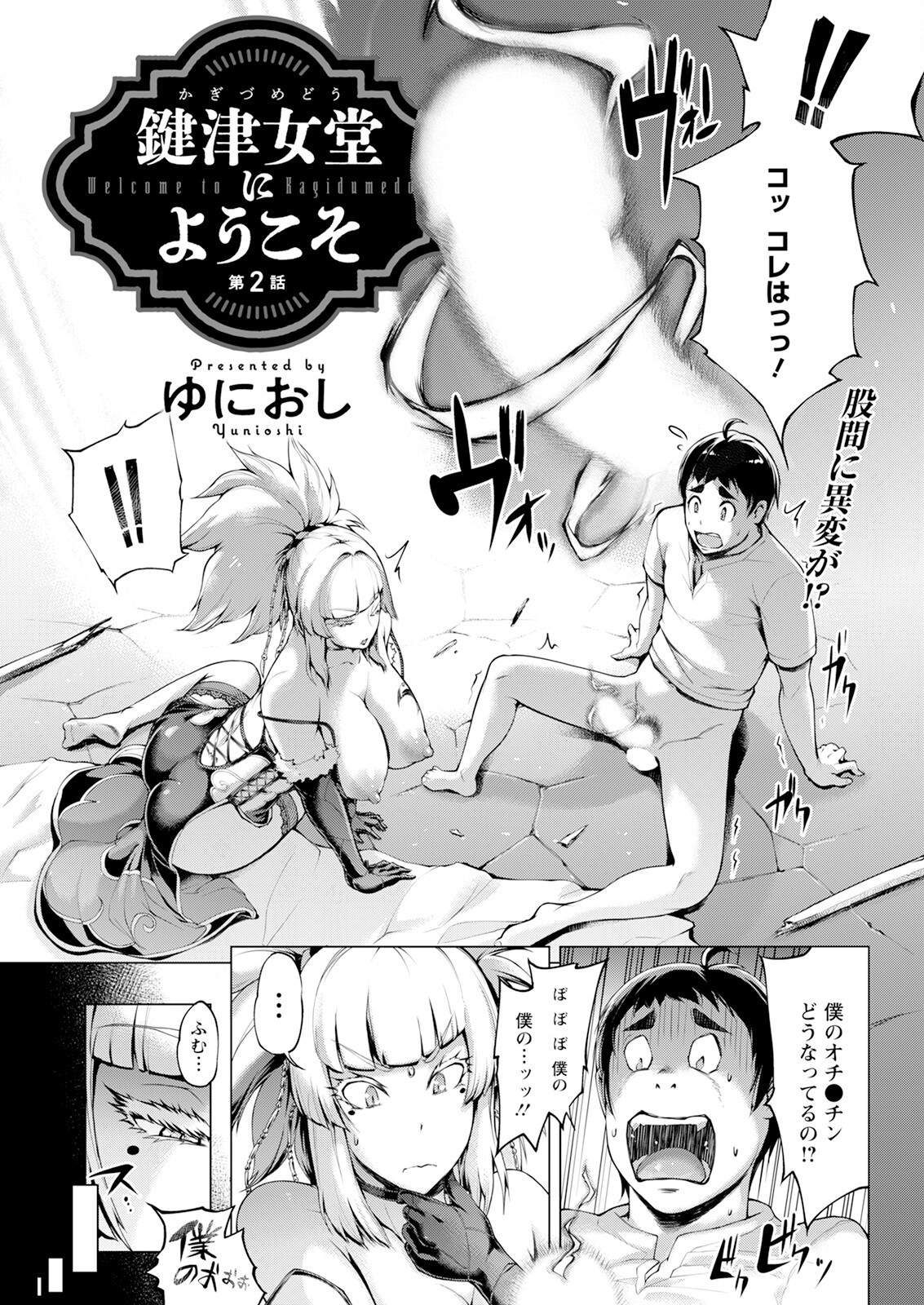 Page 65