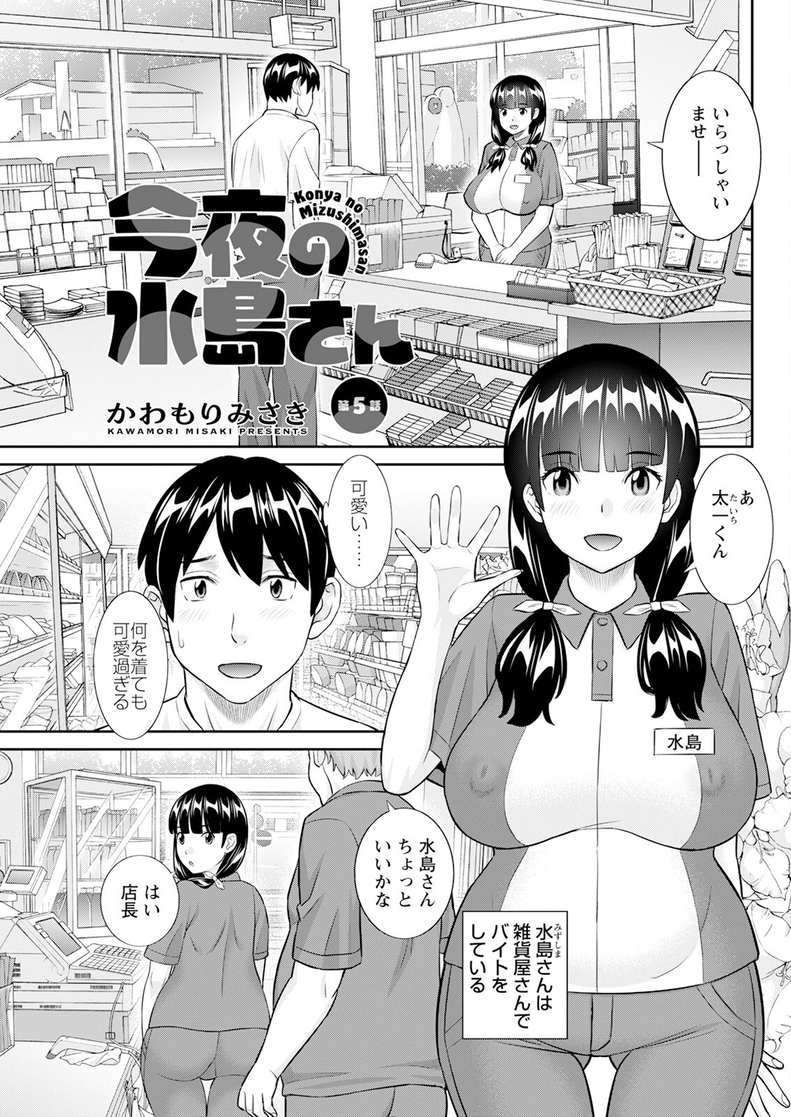 Page 83
