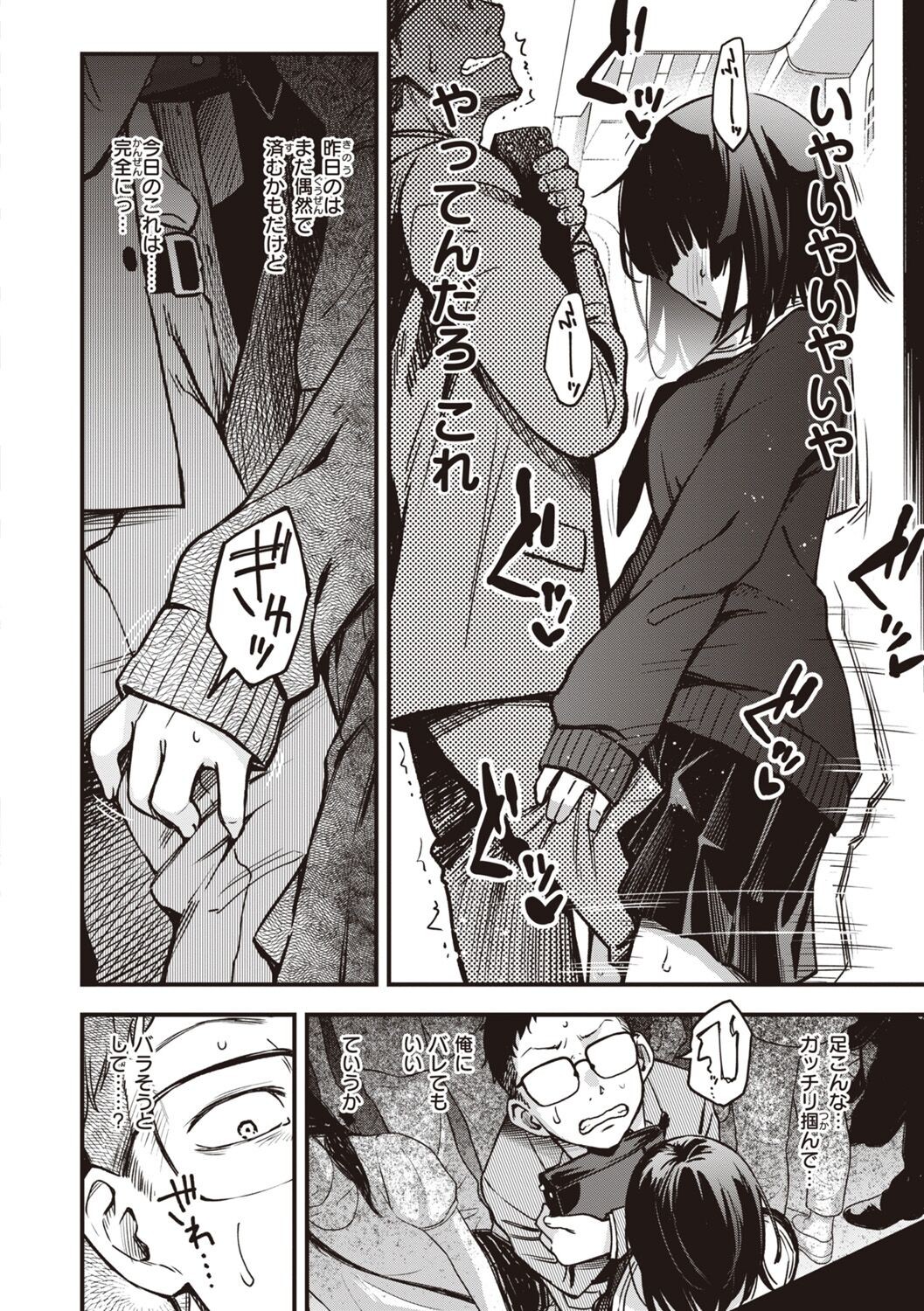 Page 146