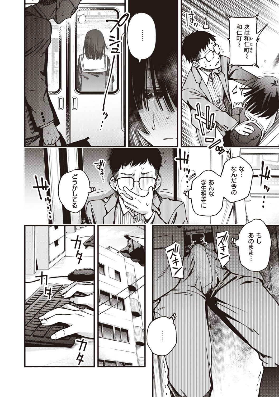 Page 150