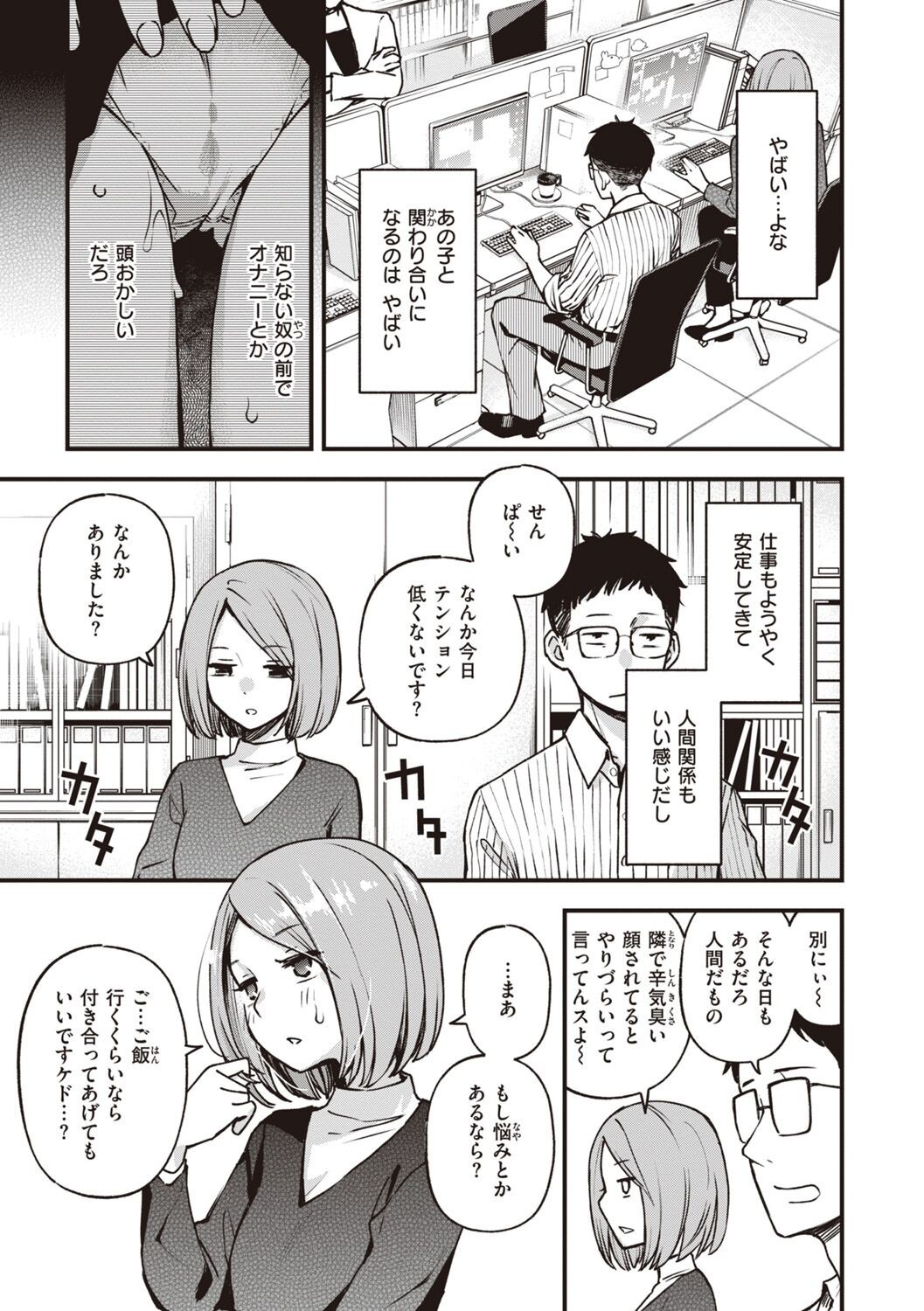 Page 151