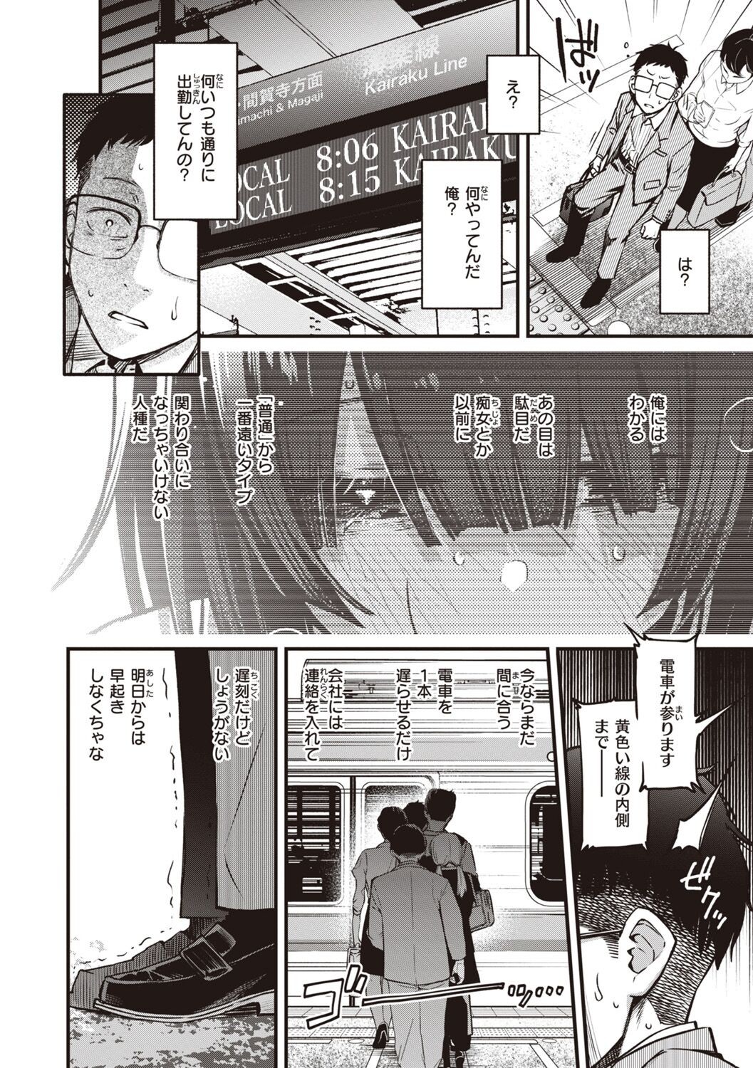 Page 154