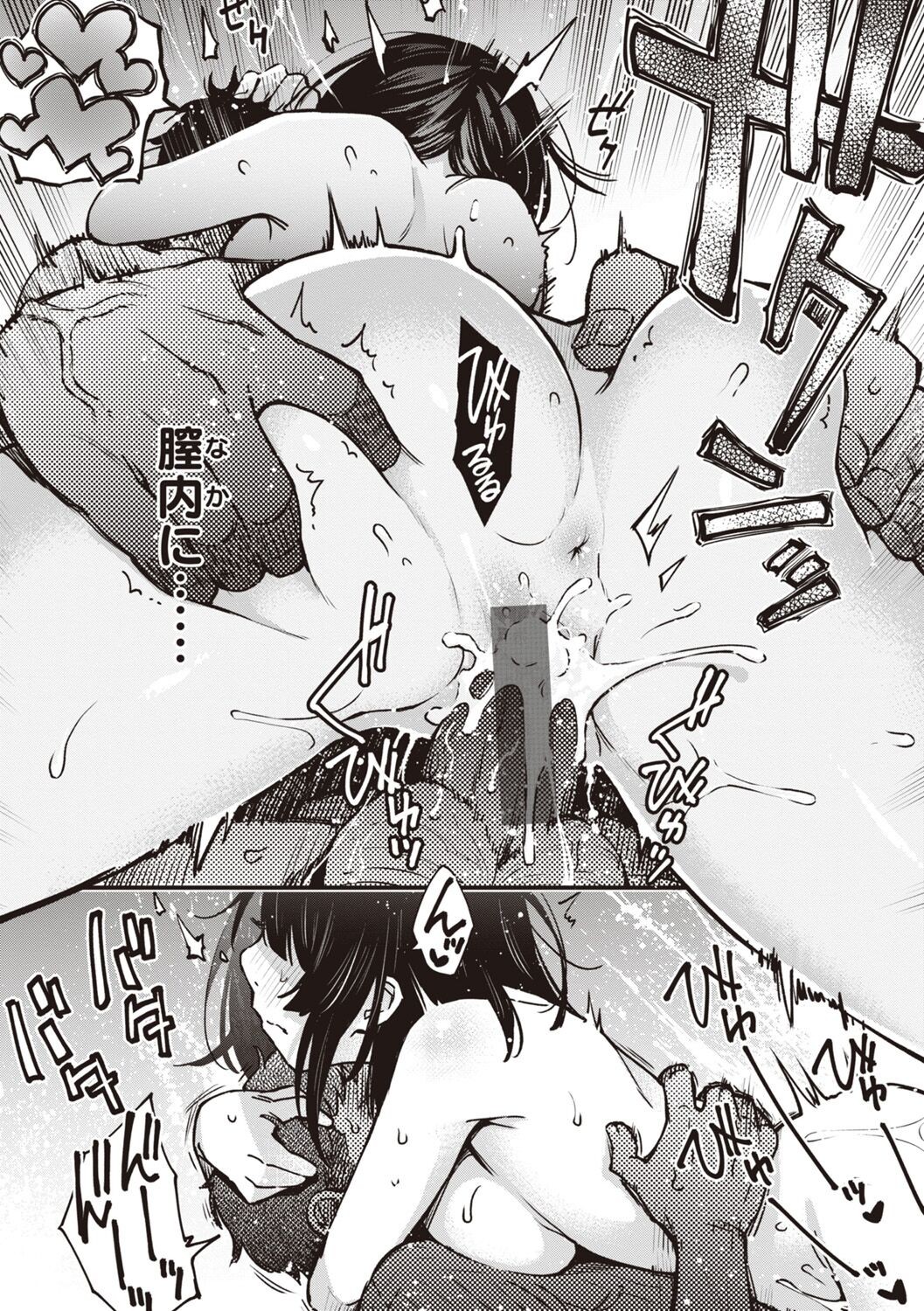 Page 180