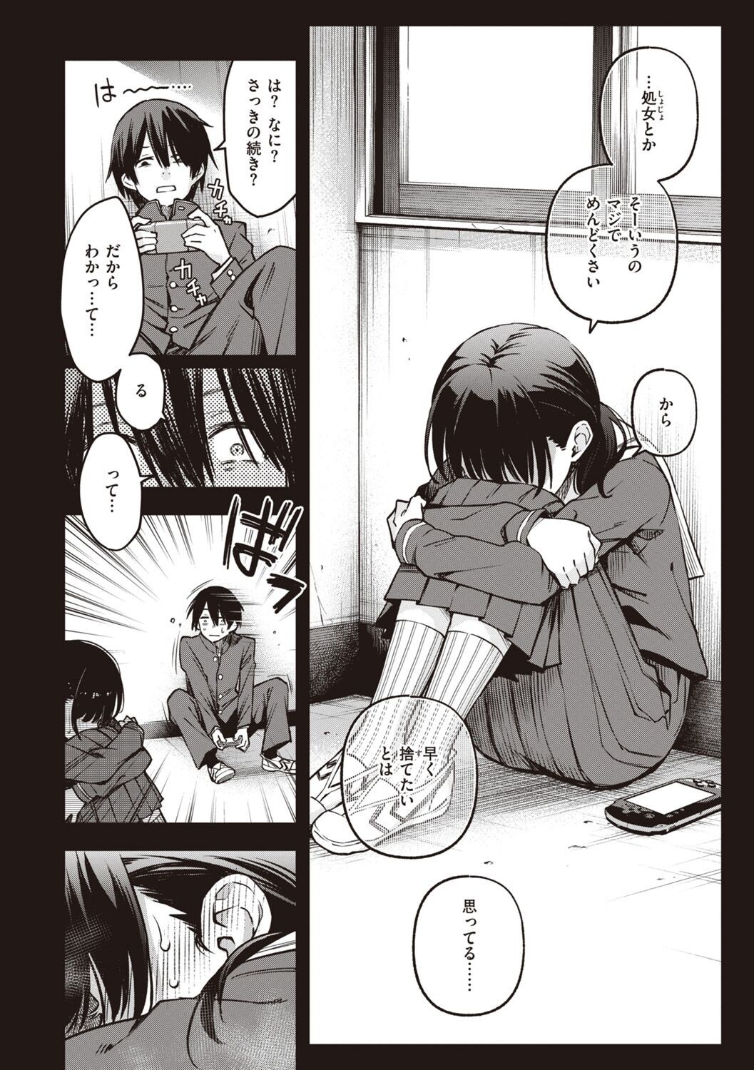Page 50